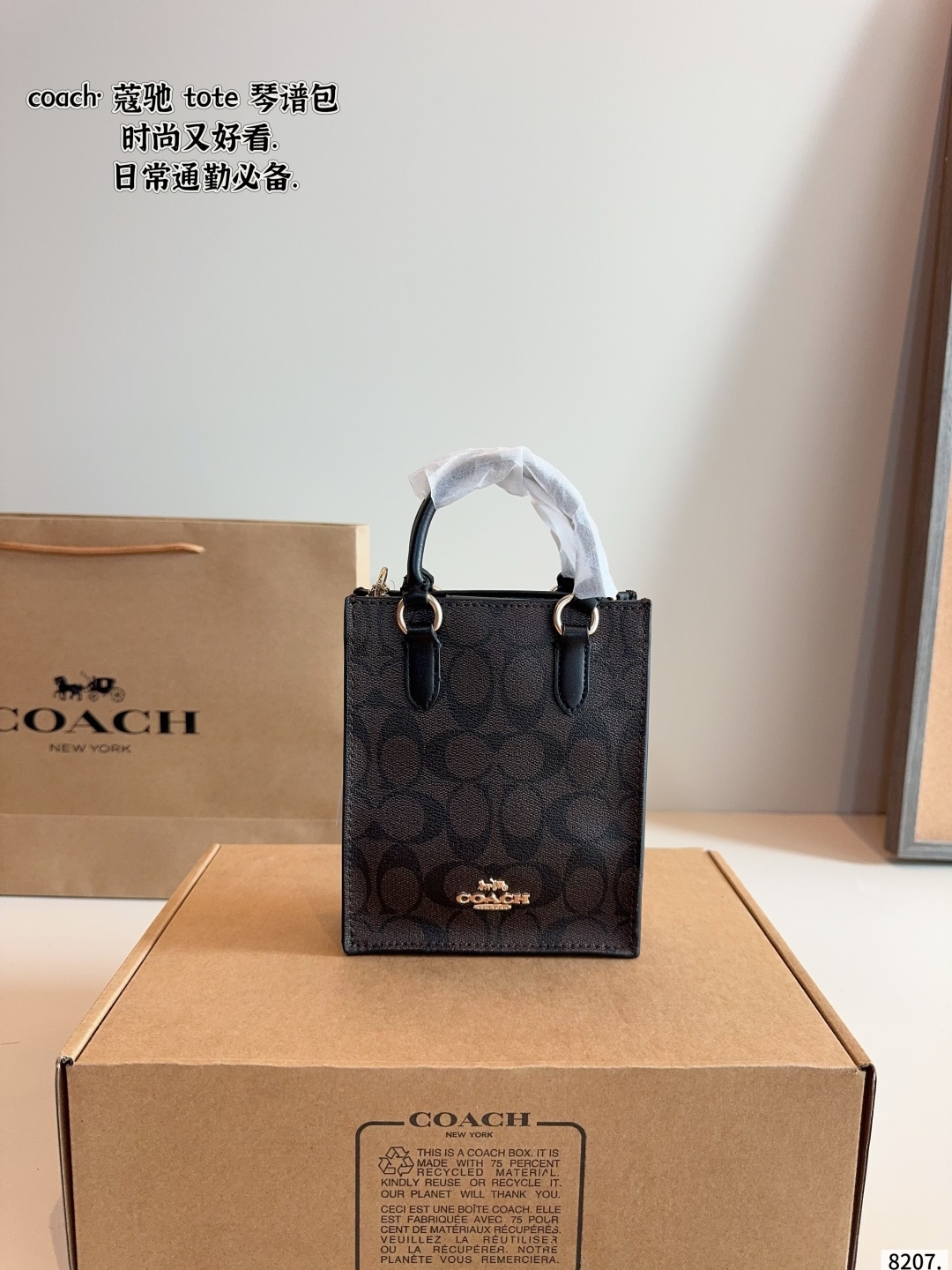 Music sheet package 14*5*17cm