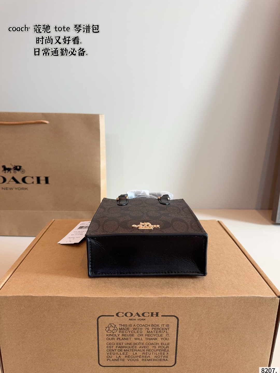 Music sheet package 14*5*17cm