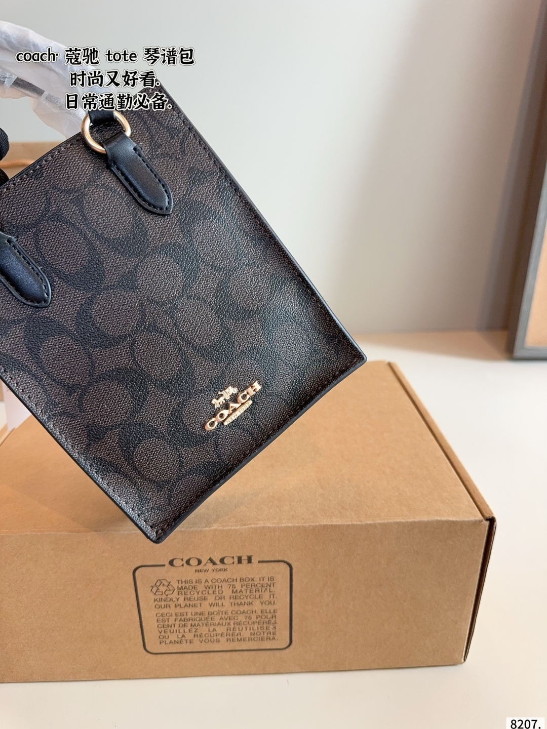 Music sheet package 14*5*17cm