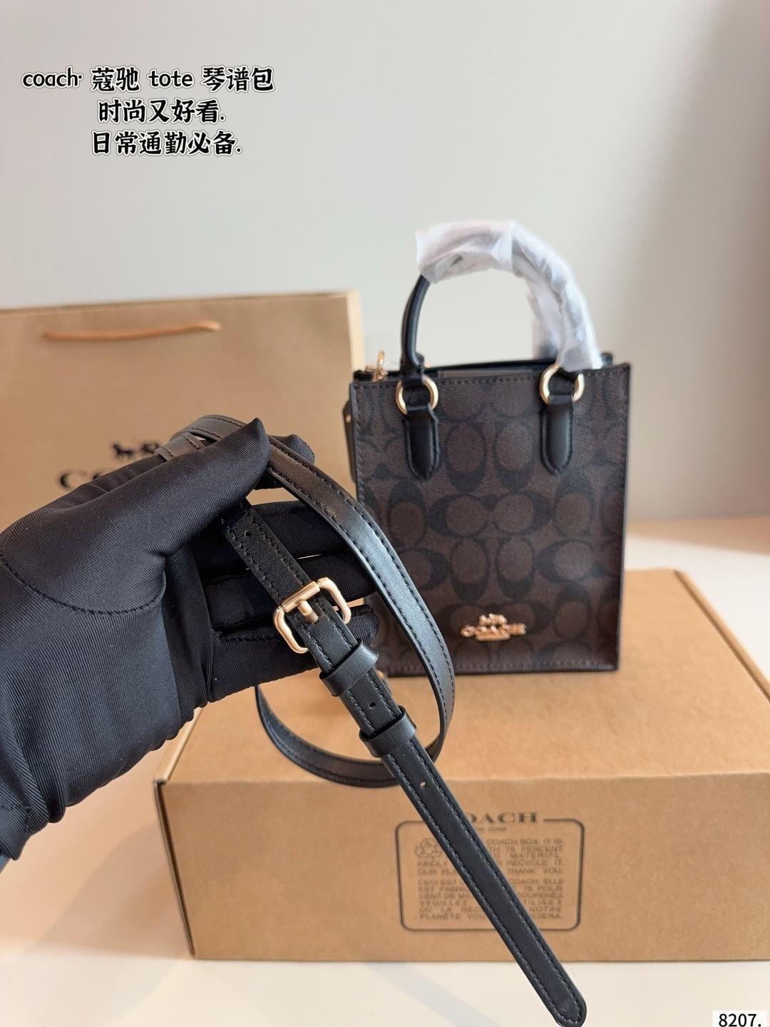 Music sheet package 14*5*17cm