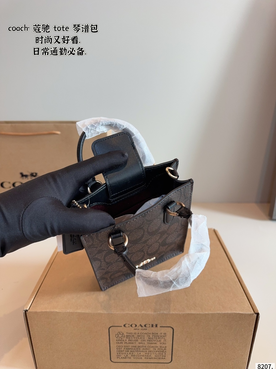 Music sheet package 14*5*17cm