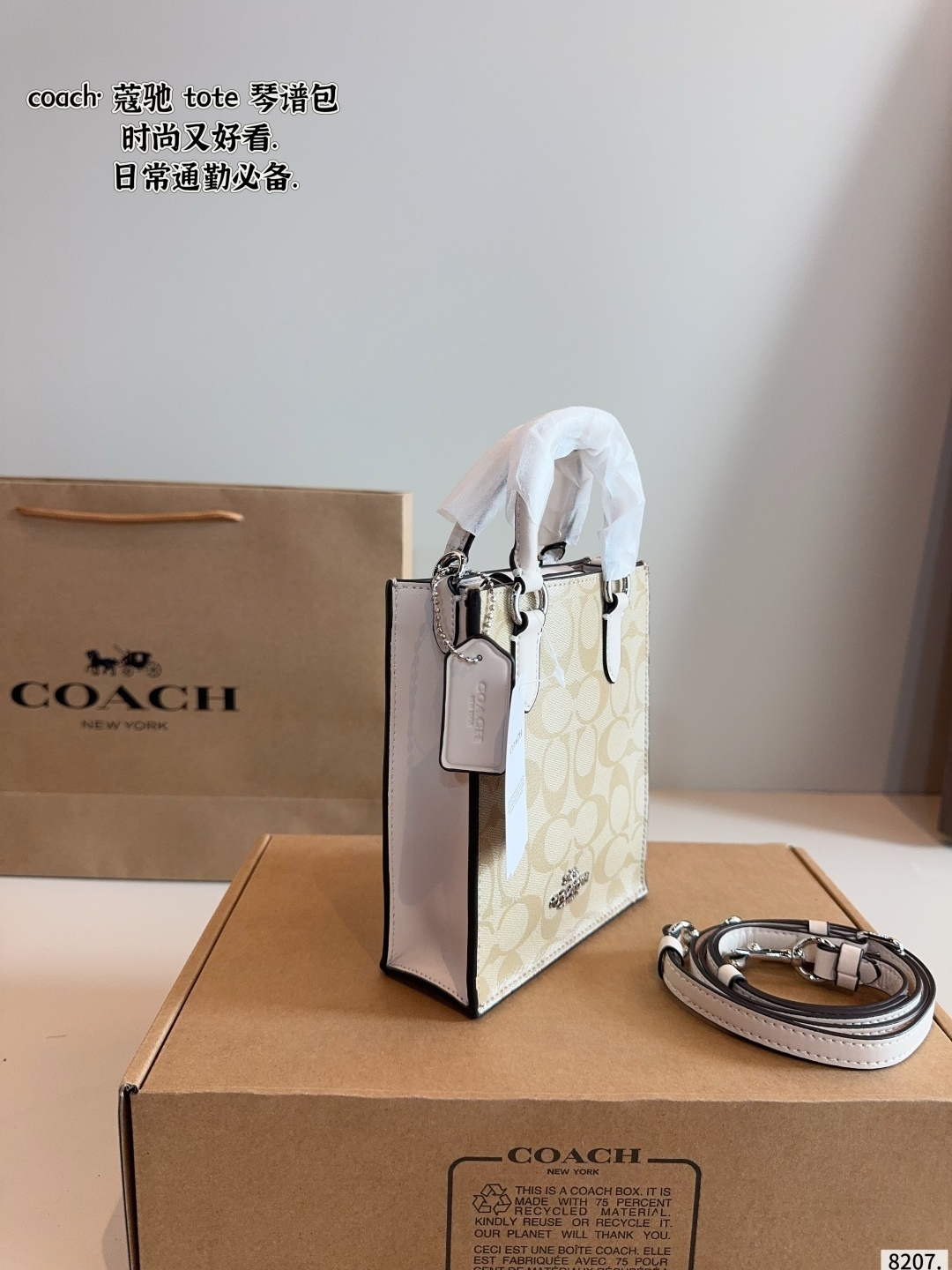 Music sheet package 14*5*17cm