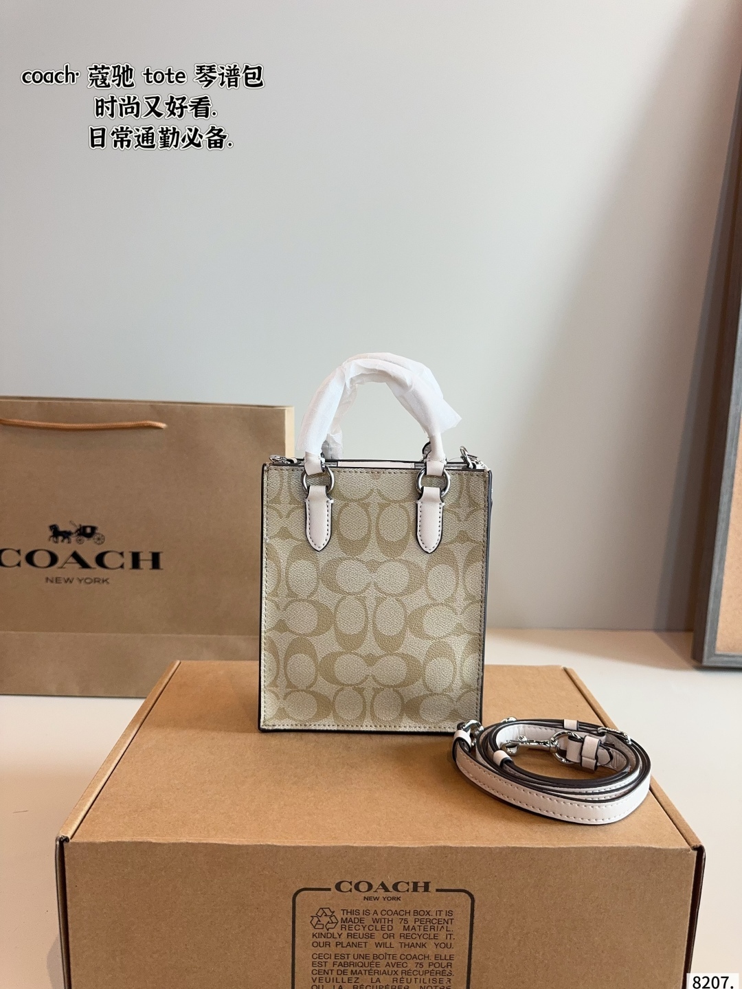 Music sheet package 14*5*17cm