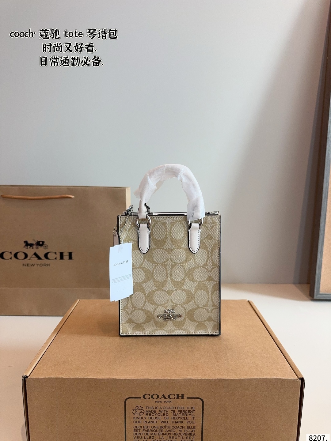 Music sheet package 14*5*17cm