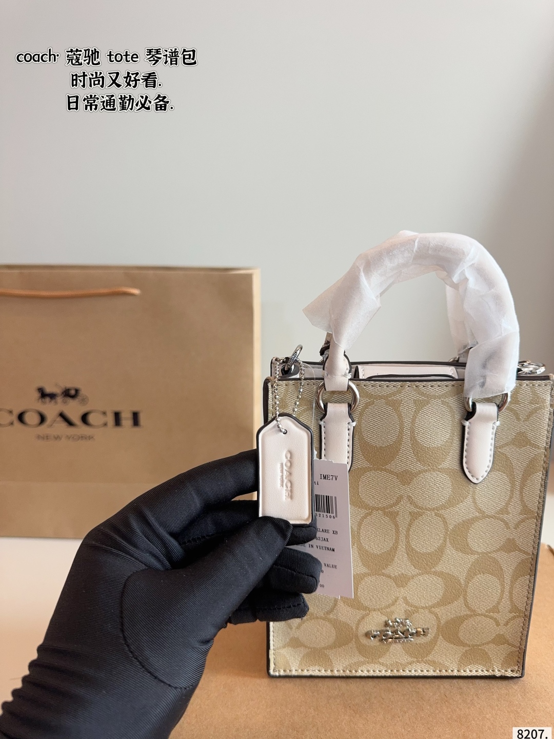 Music sheet package 14*5*17cm