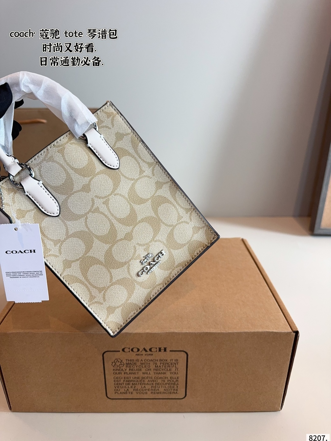 Music sheet package 14*5*17cm