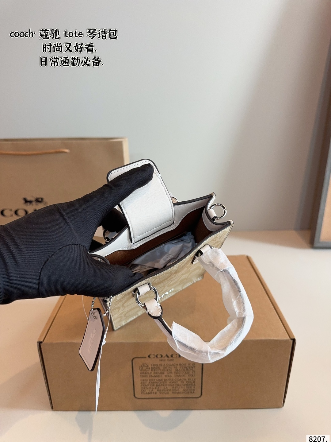 Music sheet package 14*5*17cm