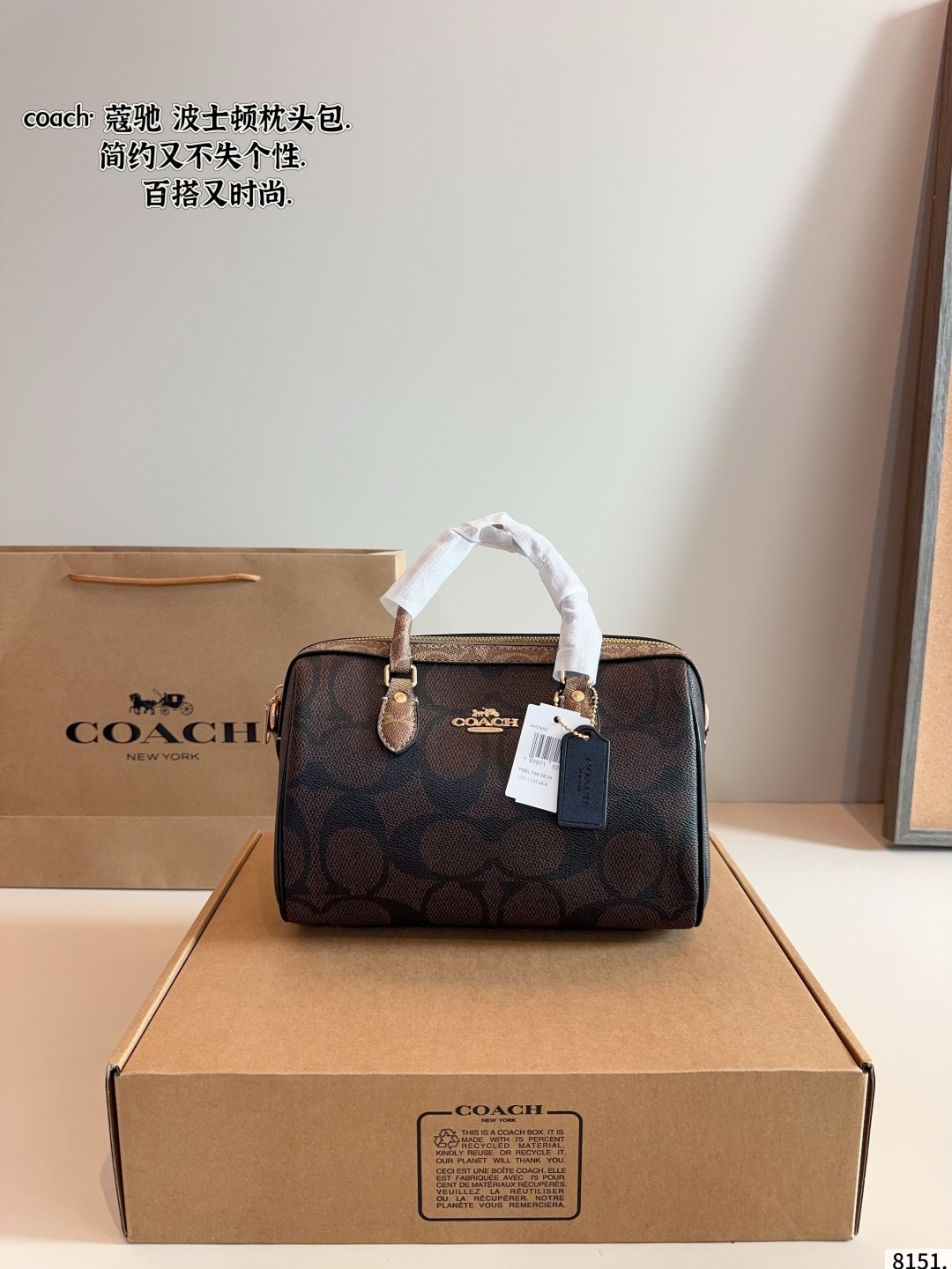 Boston Pillow Bag 25*14*16cm