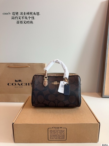 Boston Pillow Bag 25*14*16cm