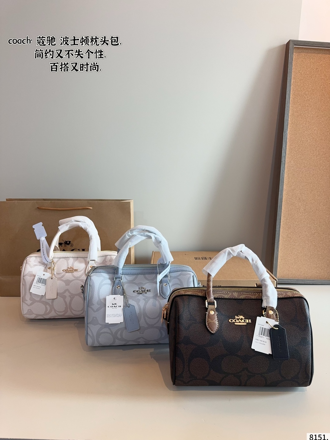 Boston Pillow Bag 25*14*16cm