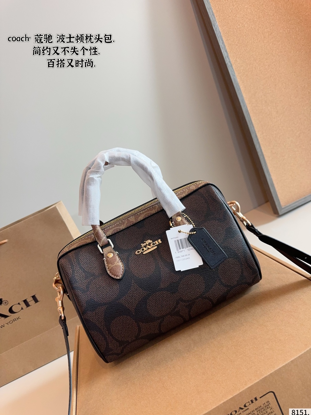 Boston Pillow Bag 25*14*16cm