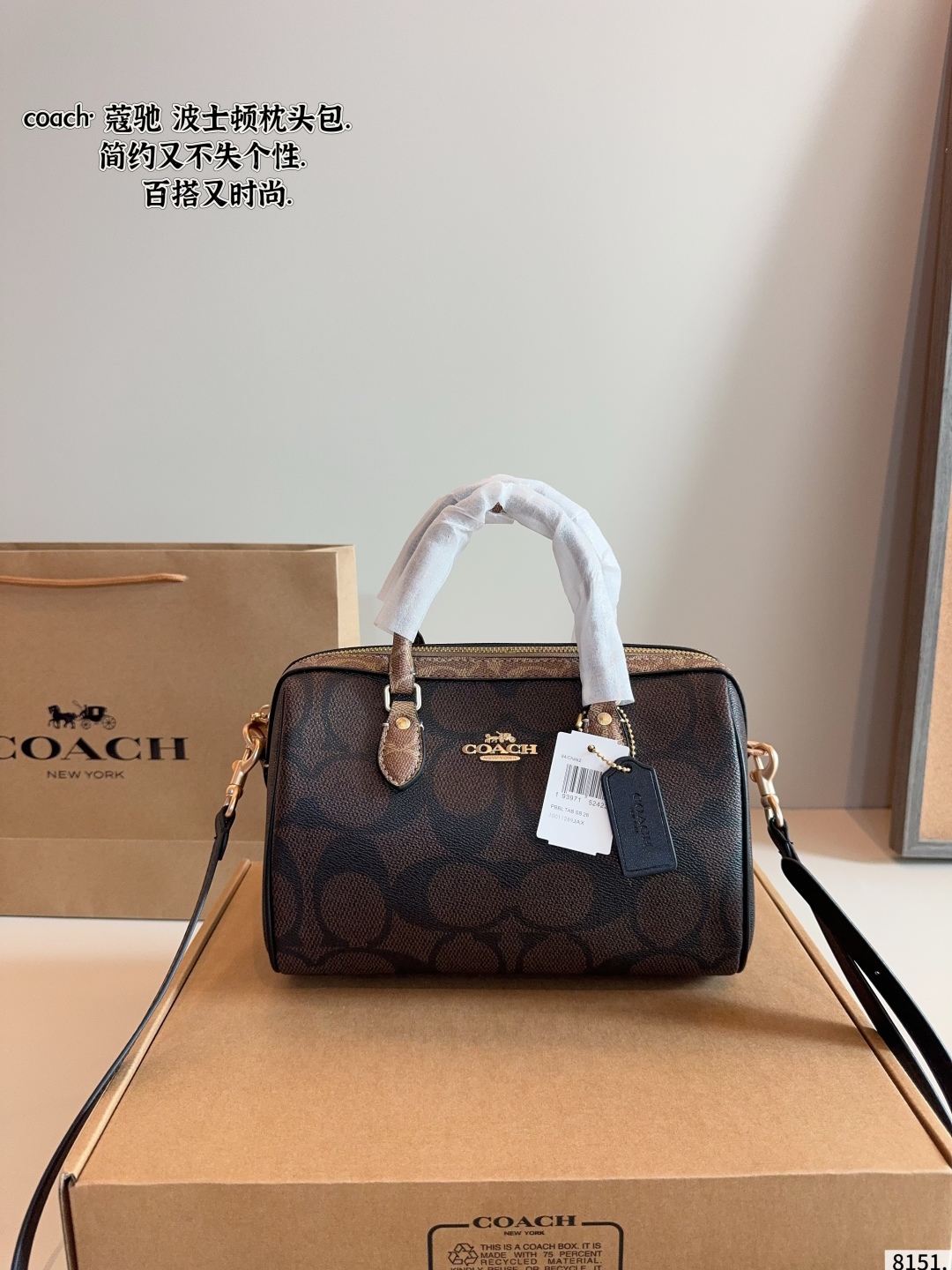 Boston Pillow Bag 25*14*16cm