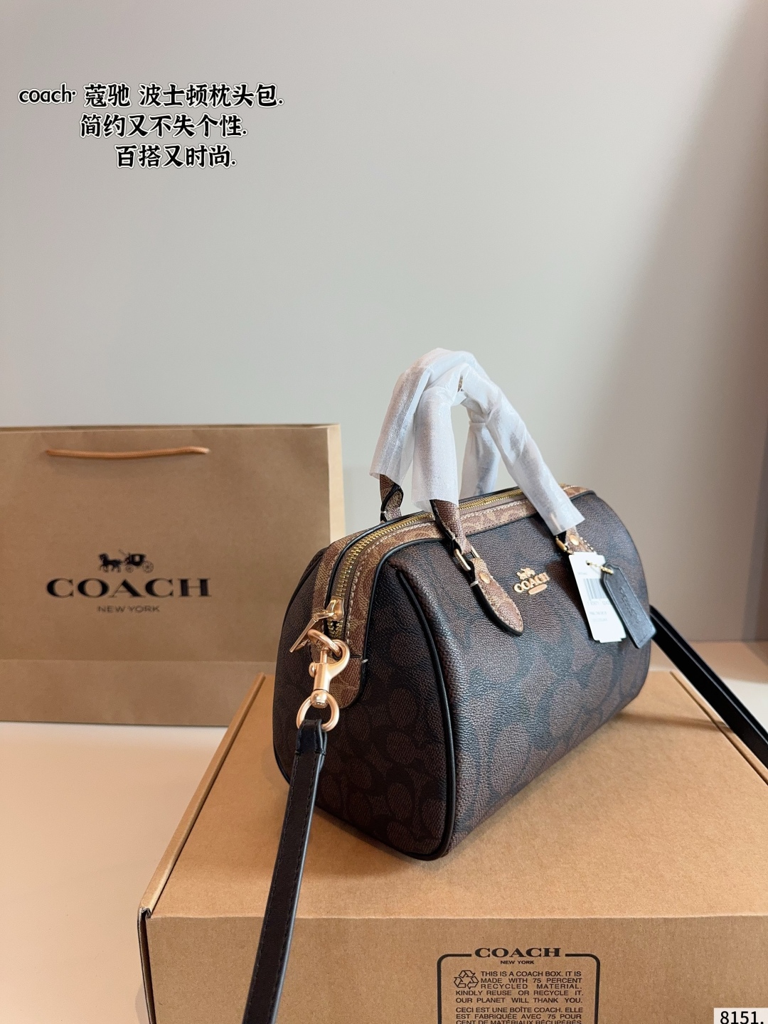 Boston Pillow Bag 25*14*16cm