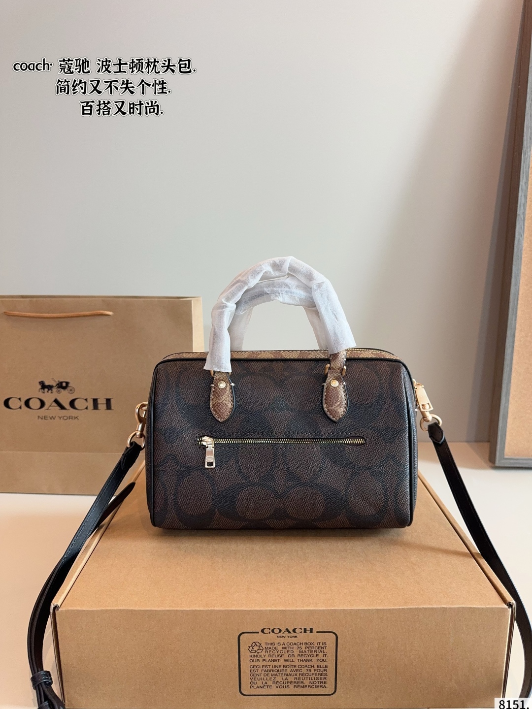 Boston Pillow Bag 25*14*16cm