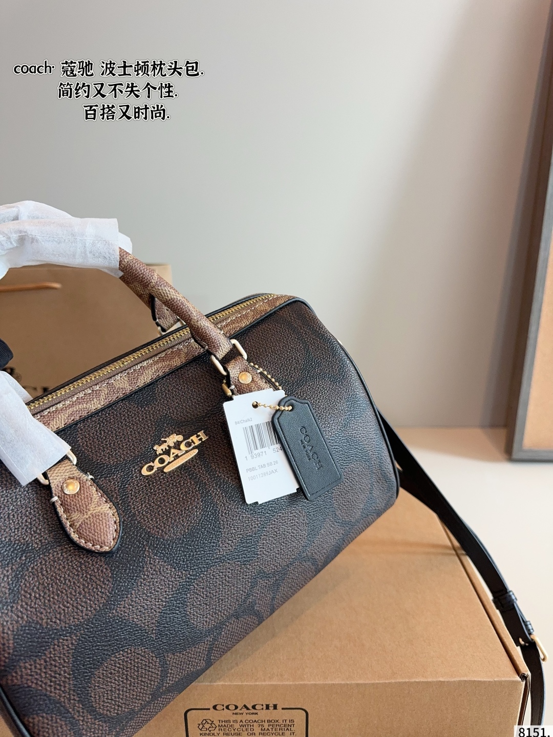 Boston Pillow Bag 25*14*16cm