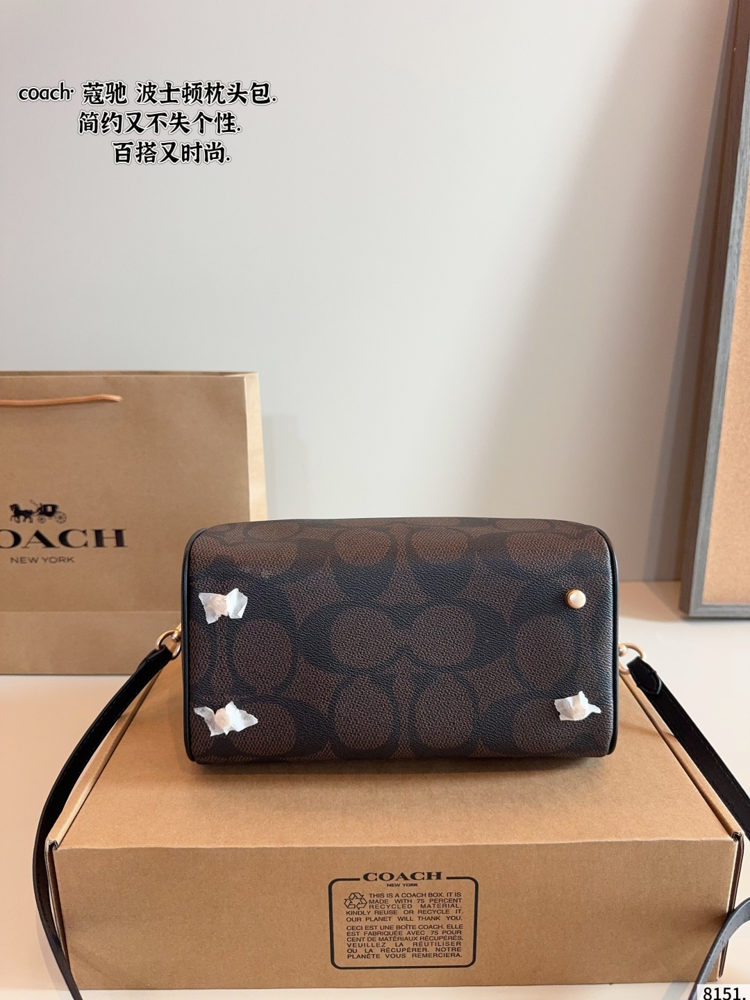 Boston Pillow Bag 25*14*16cm