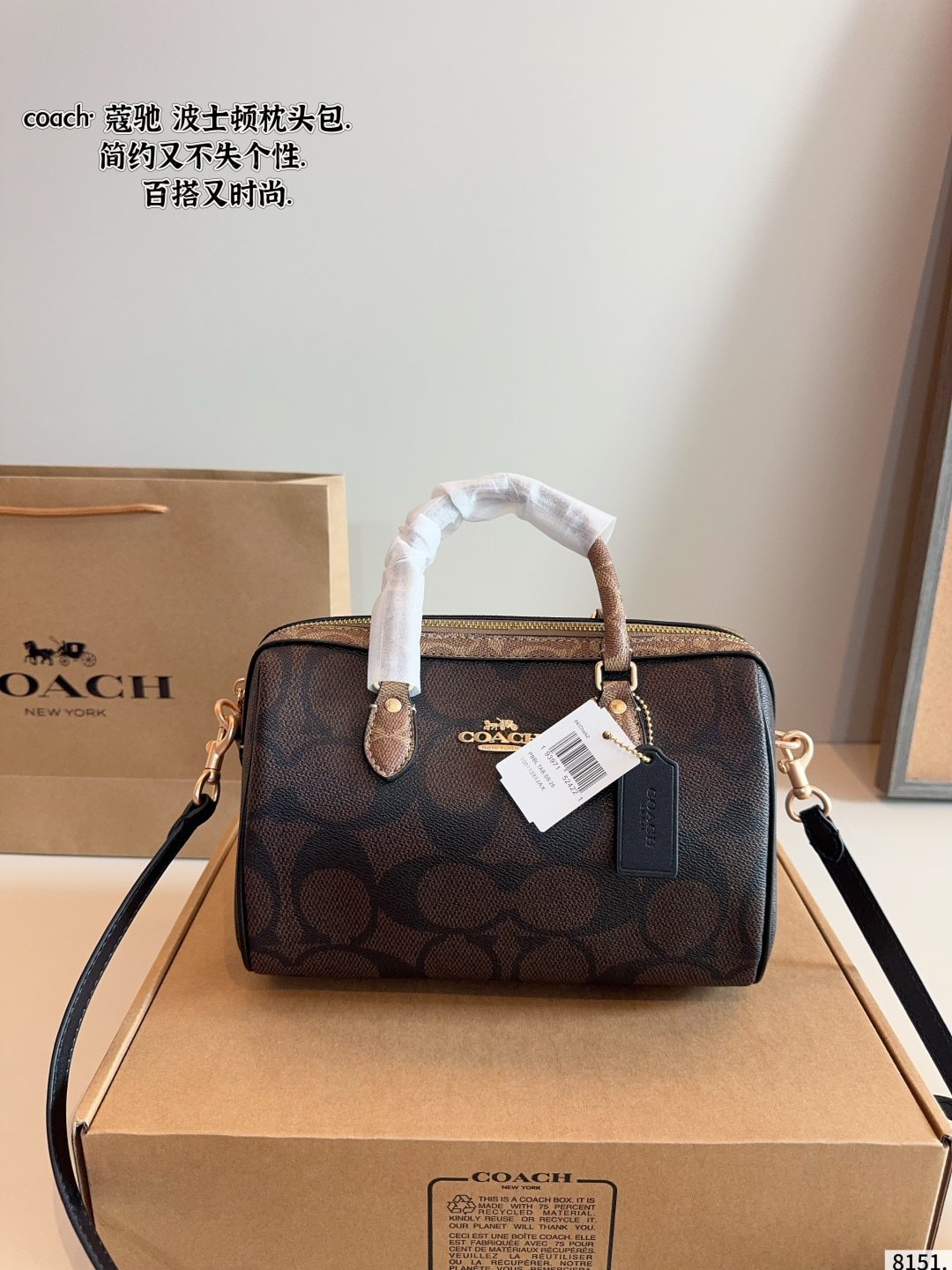 Boston Pillow Bag 25*14*16cm