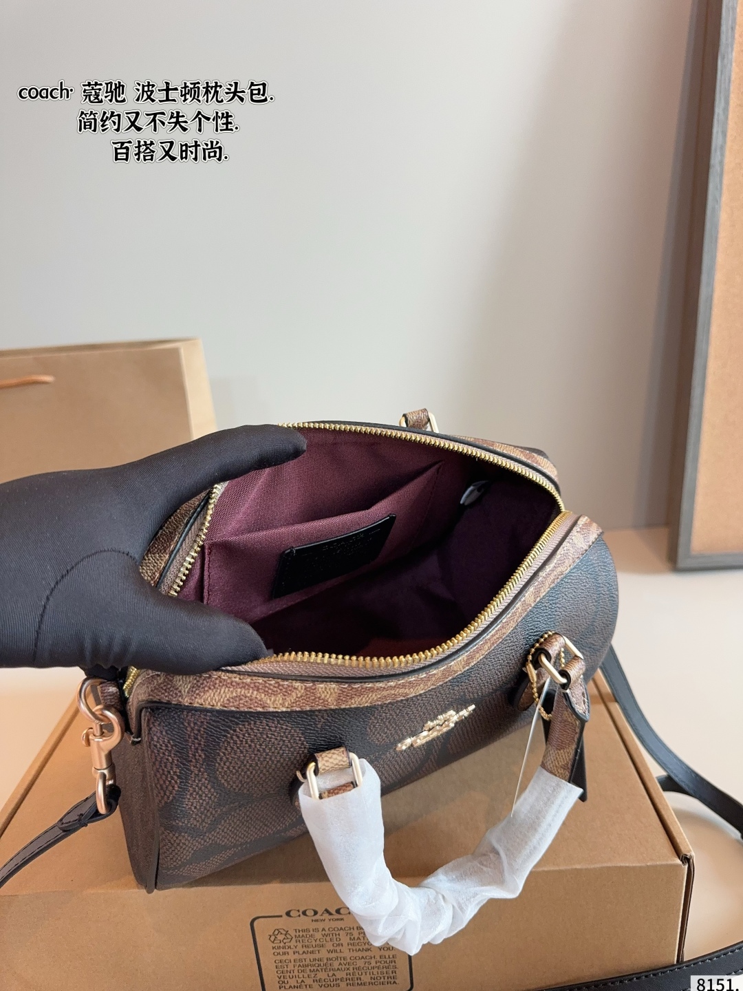 Boston Pillow Bag 25*14*16cm