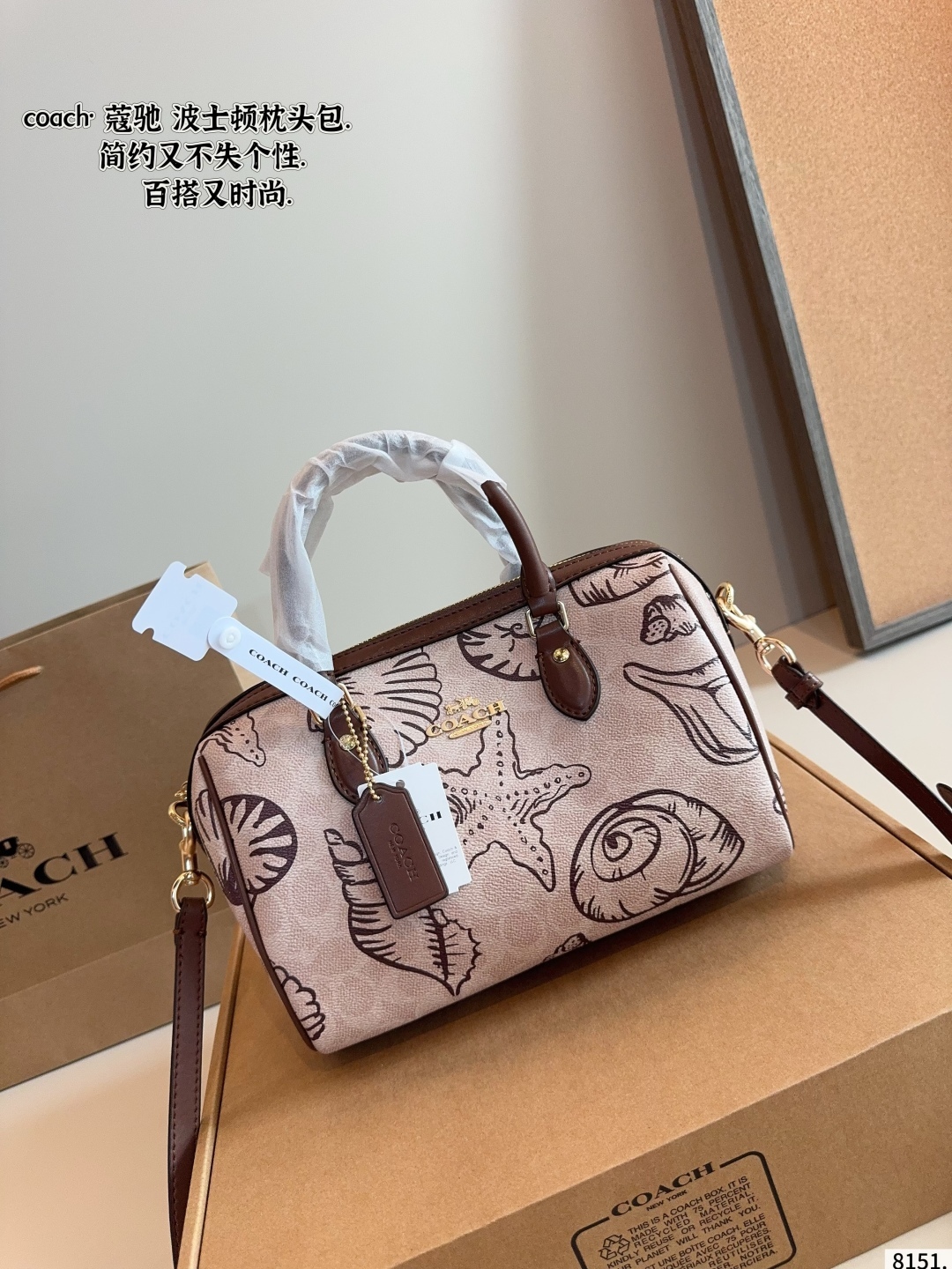 Boston Pillow Bag 25*14*16cm