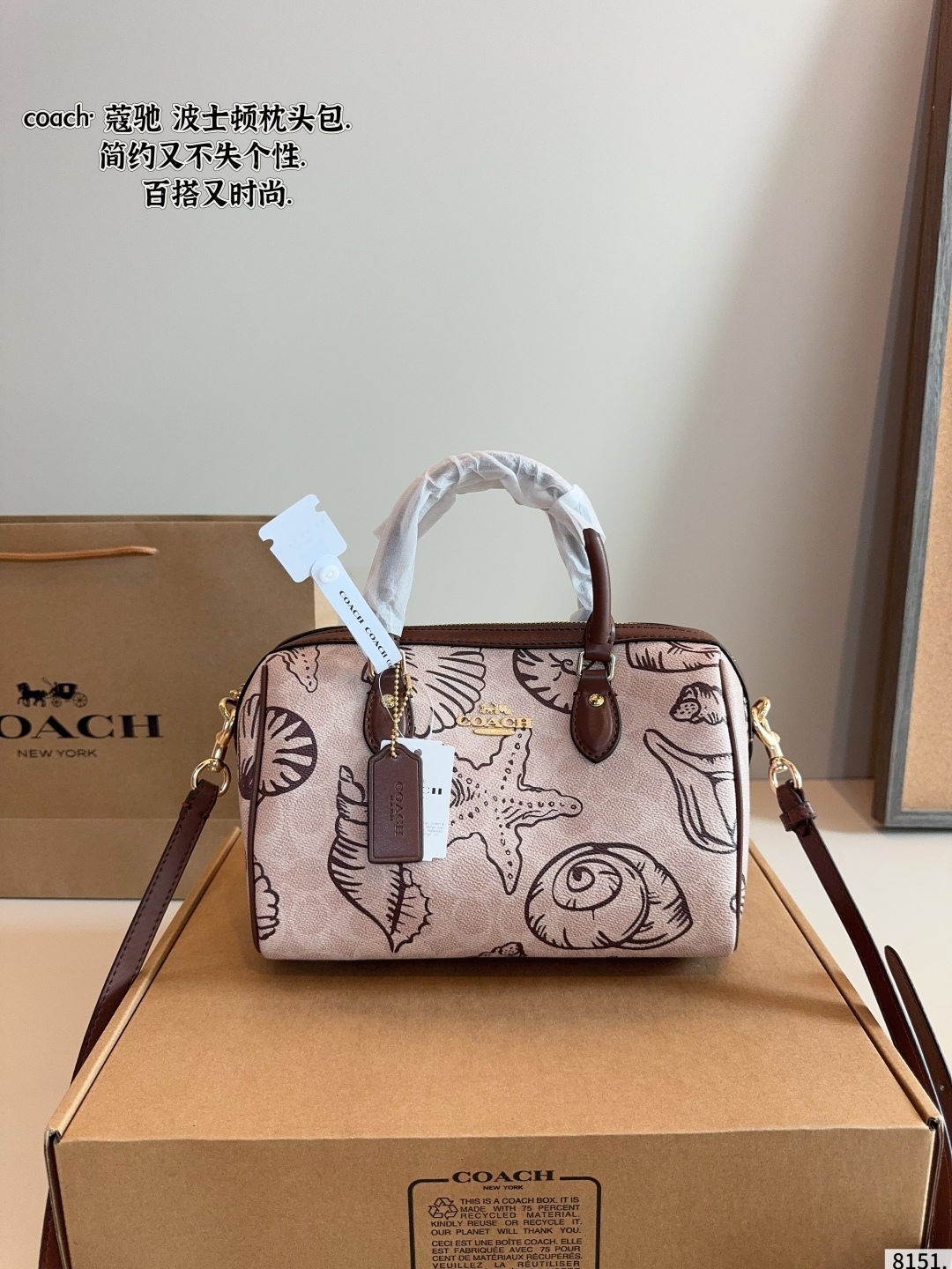 Boston Pillow Bag 25*14*16cm