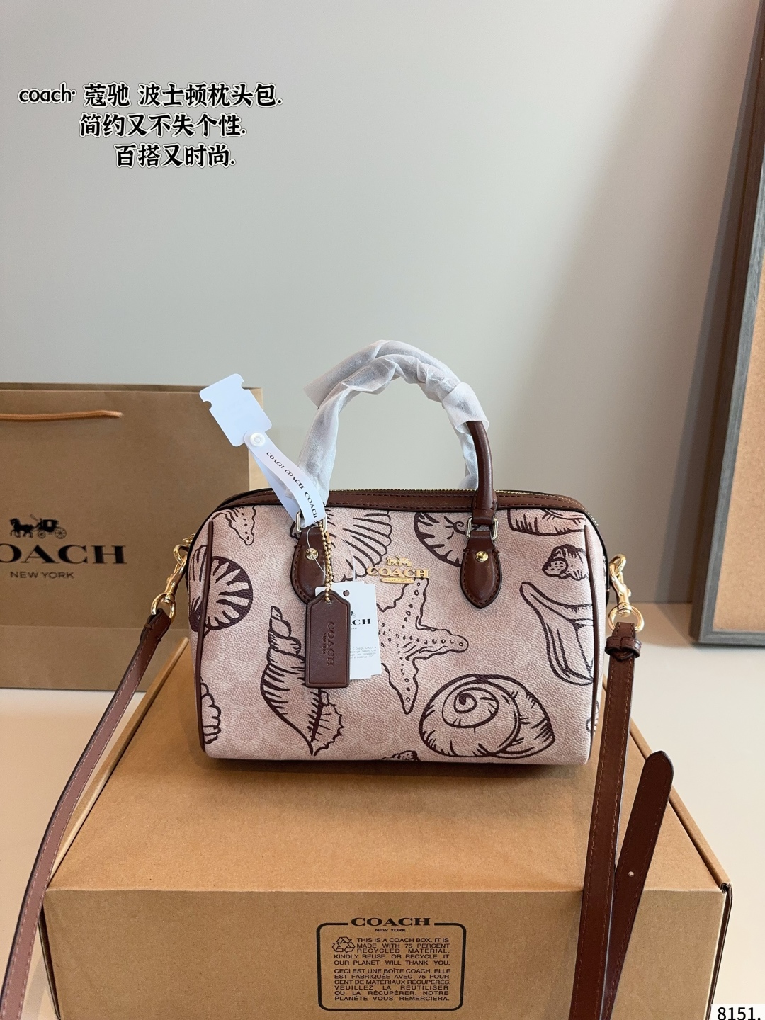 Boston Pillow Bag 25*14*16cm