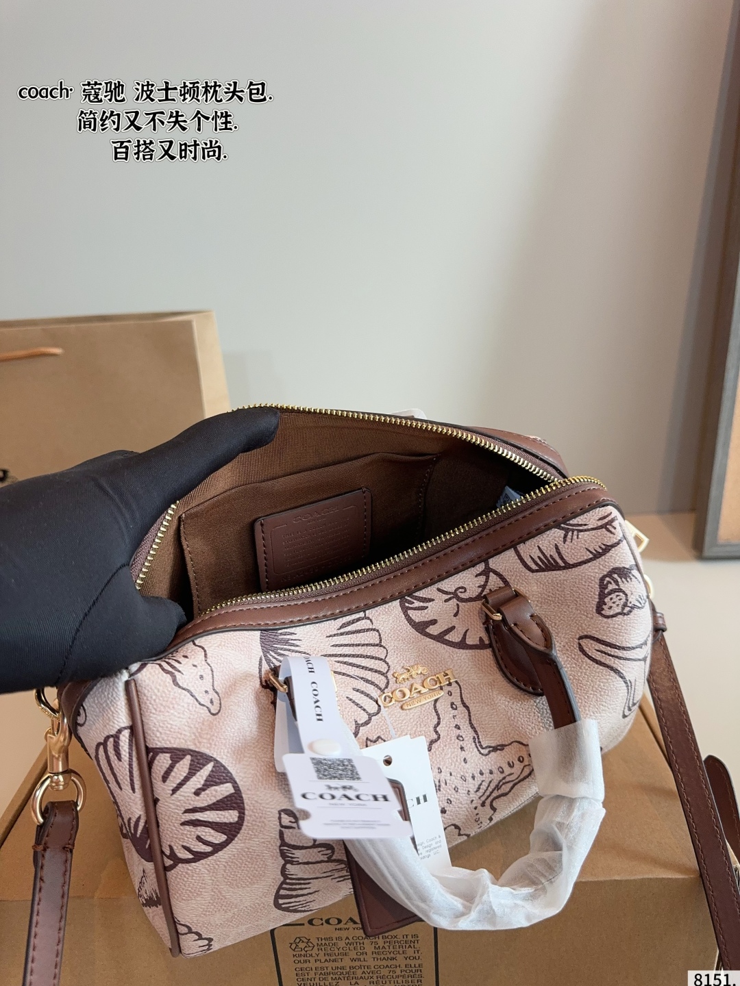 Boston Pillow Bag 25*14*16cm