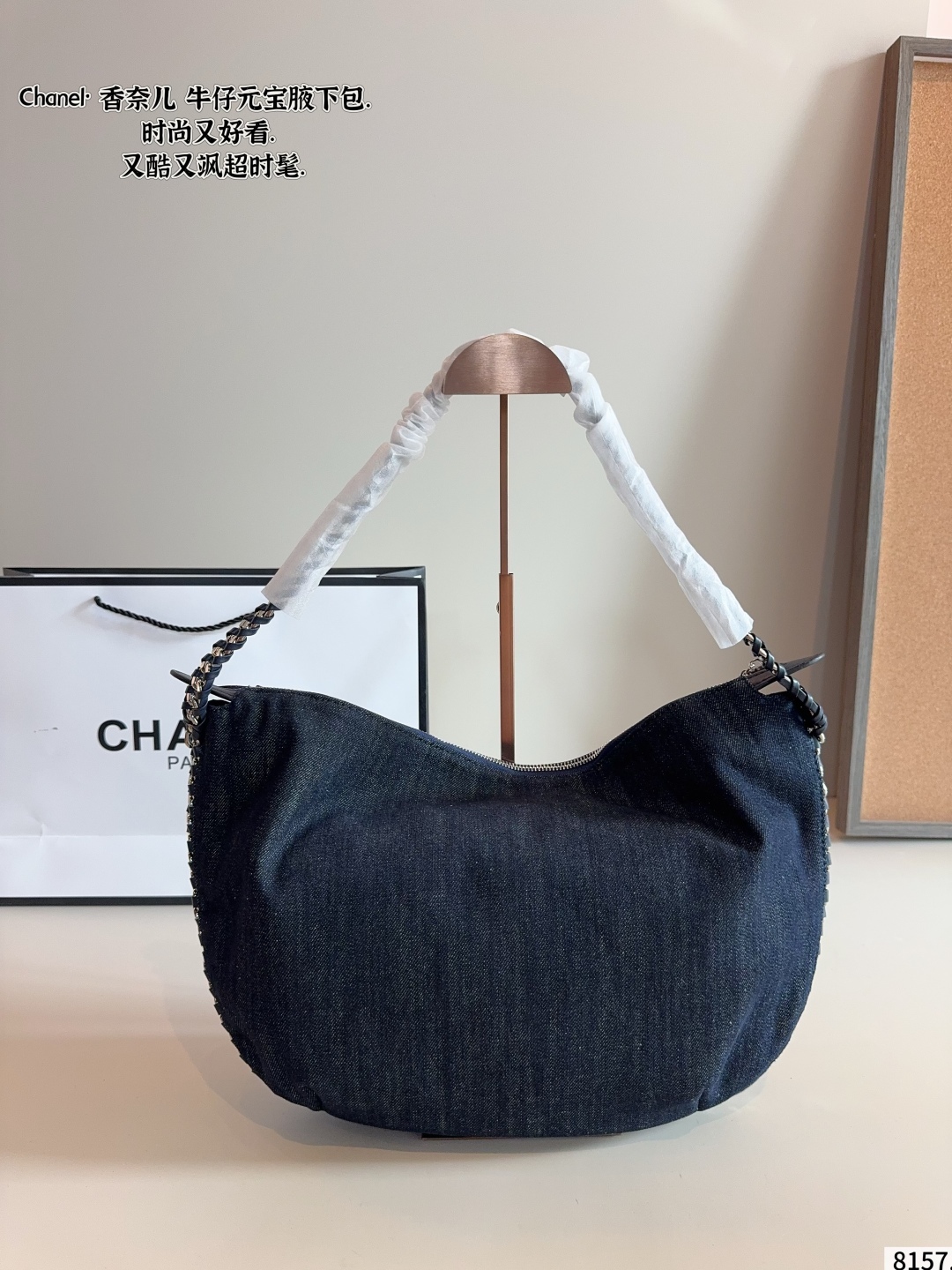 shopping bag 39*31cm