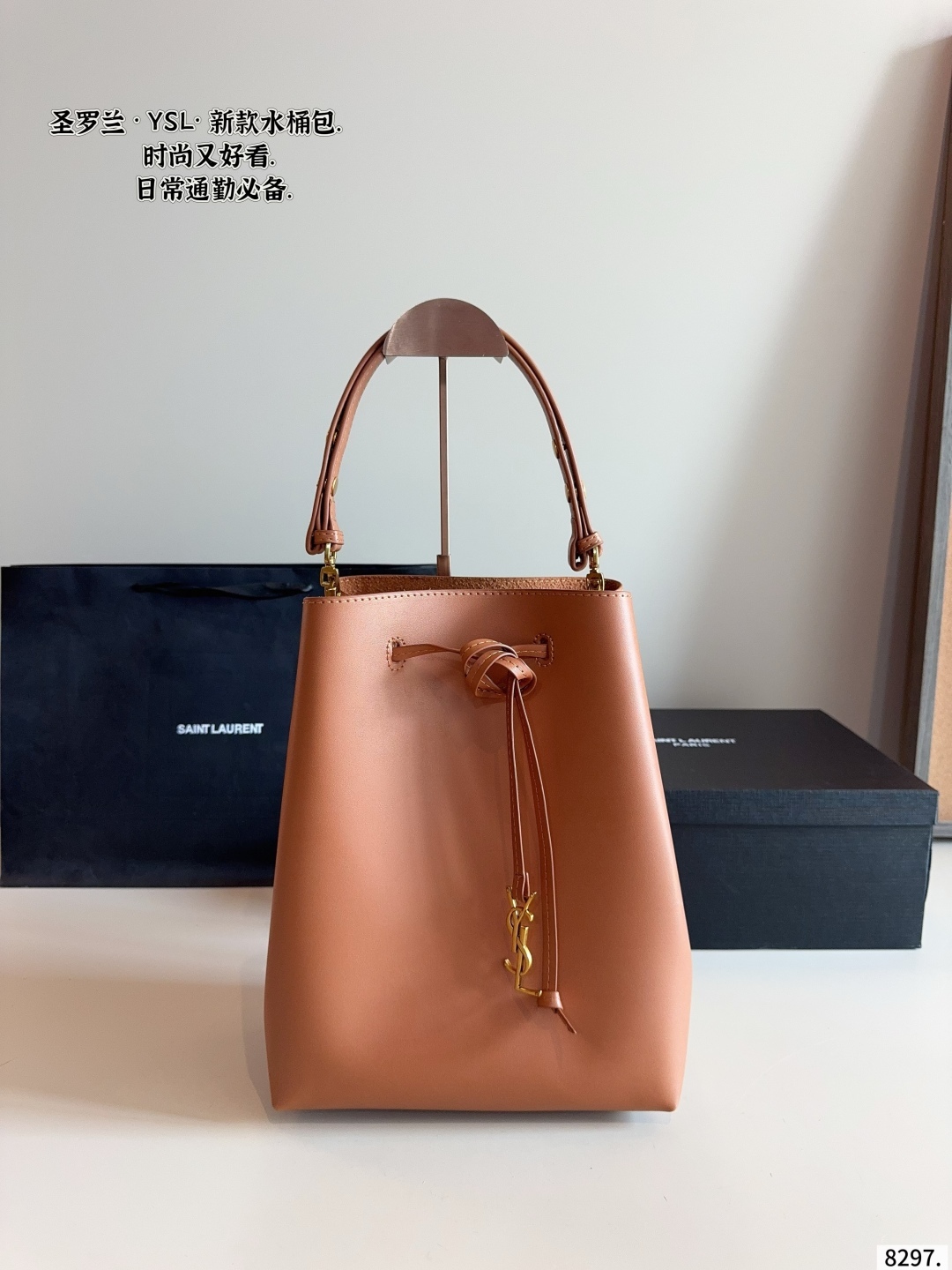 bucket bag 24*12*31cm