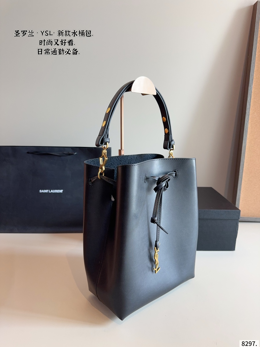 bucket bag 24*12*31cm