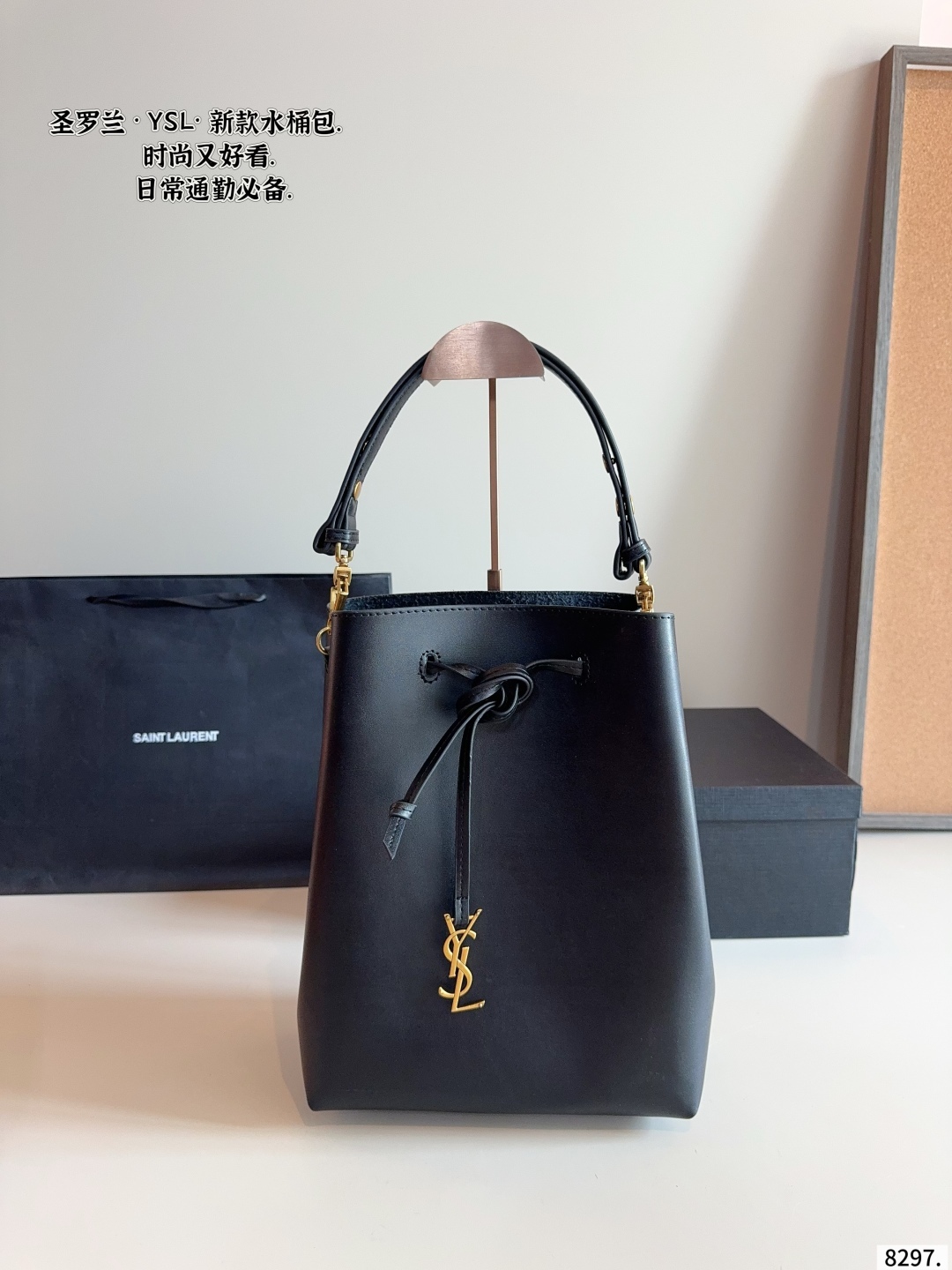 bucket bag 24*12*31cm