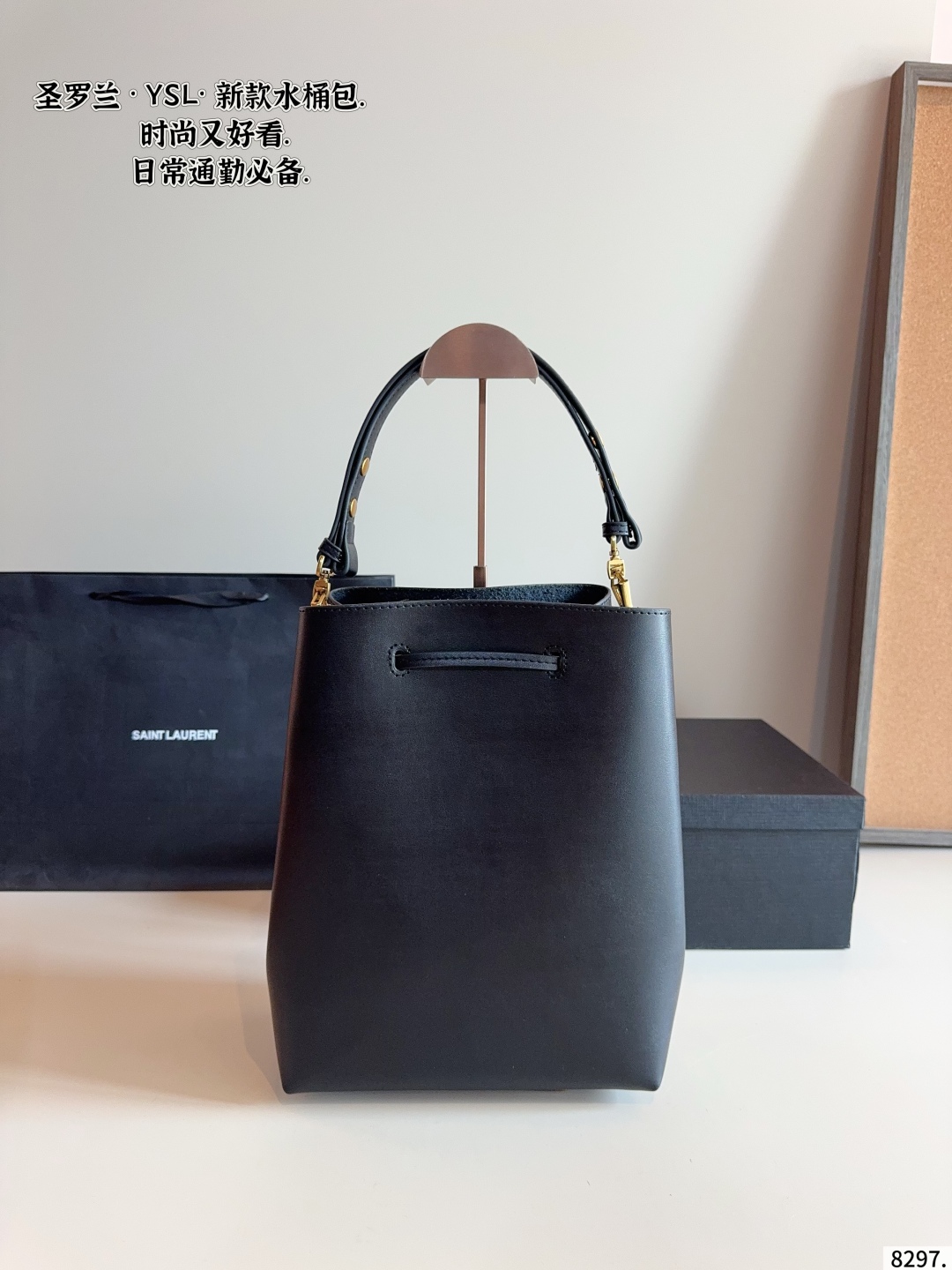 bucket bag 24*12*31cm