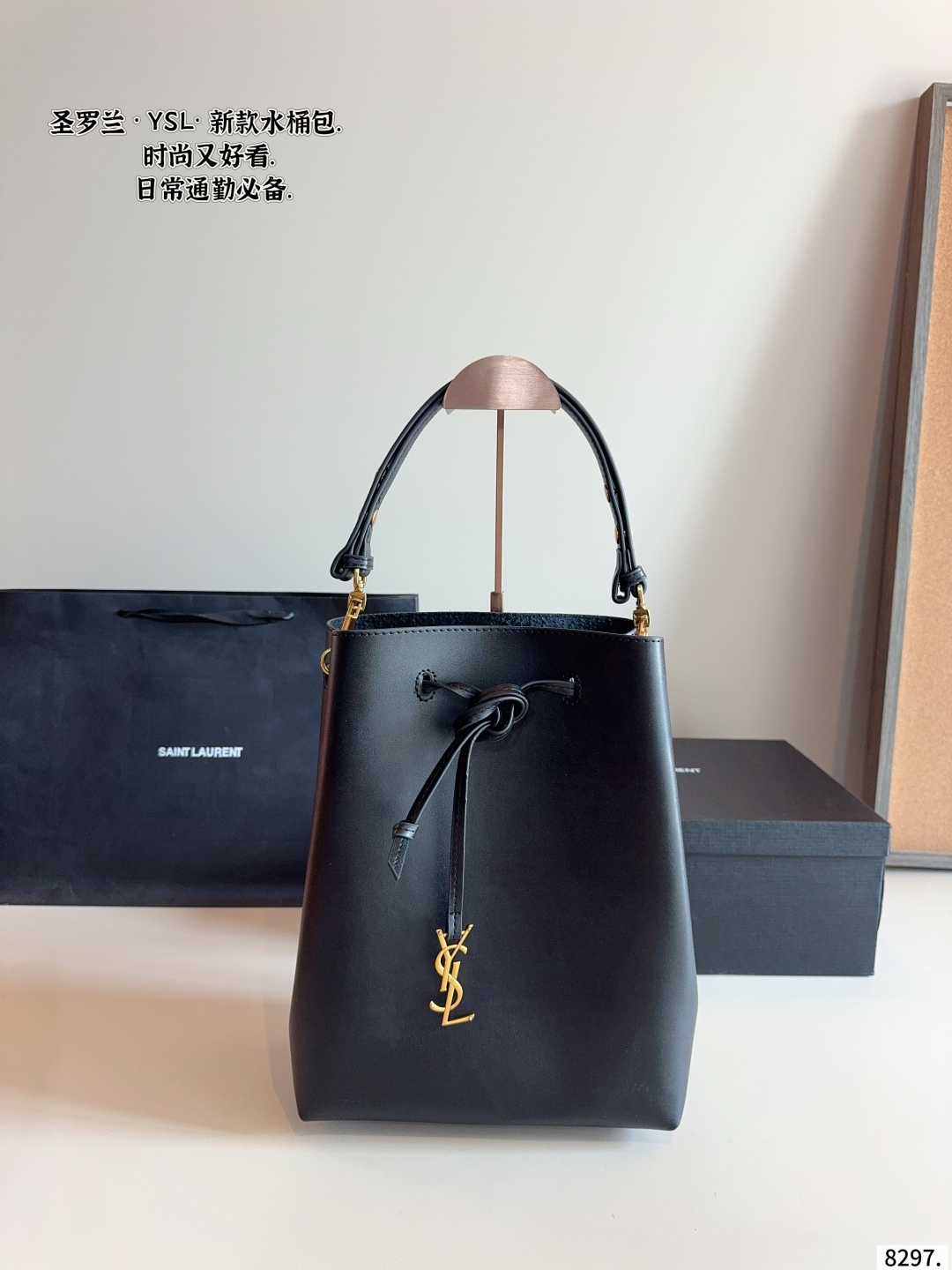 bucket bag 24*12*31cm