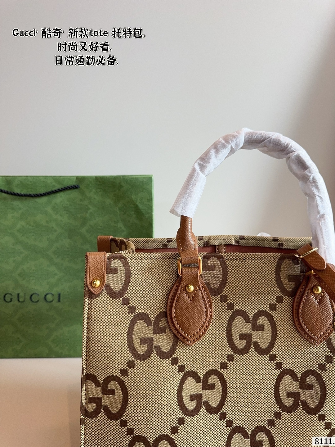 Tote bag shoulder bag 32*14*25cm