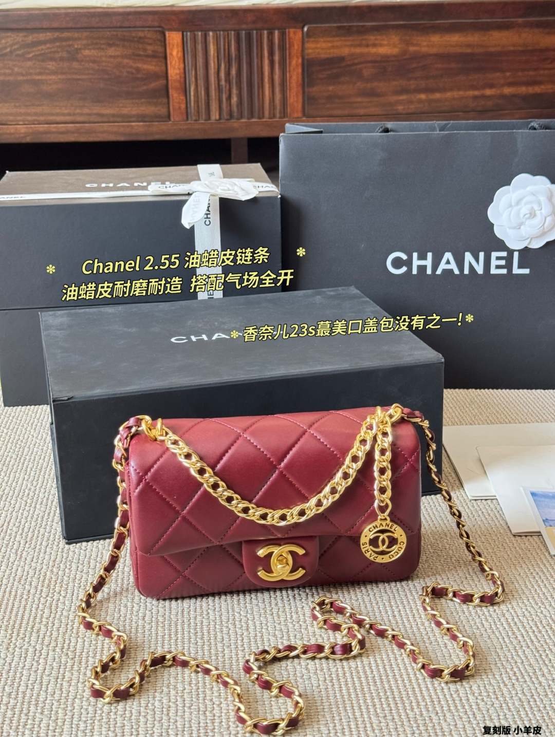 Gold Coin CF mini bag 20*7*15cm