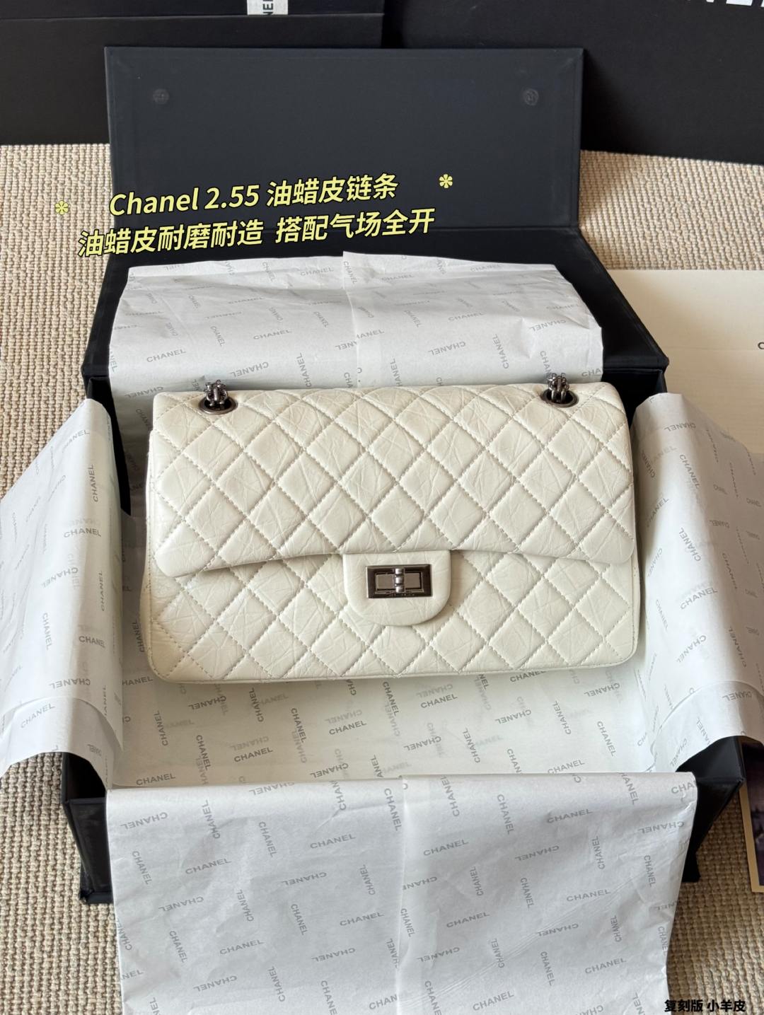 waxed leather chain bag 26*15cm