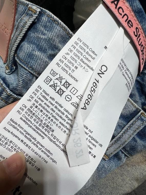 Slightly ripped, mud-dyed, distressed, washed, and dirty pants