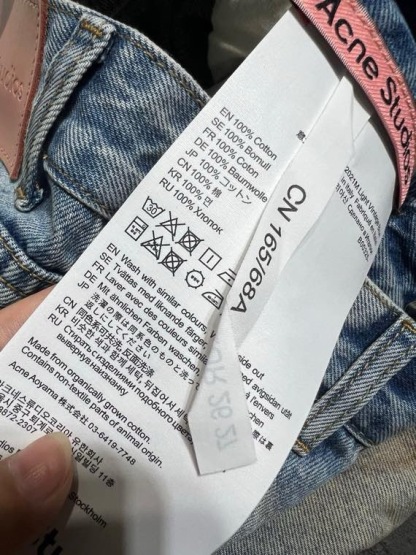 Slightly ripped, mud-dyed, distressed, washed, and dirty pants