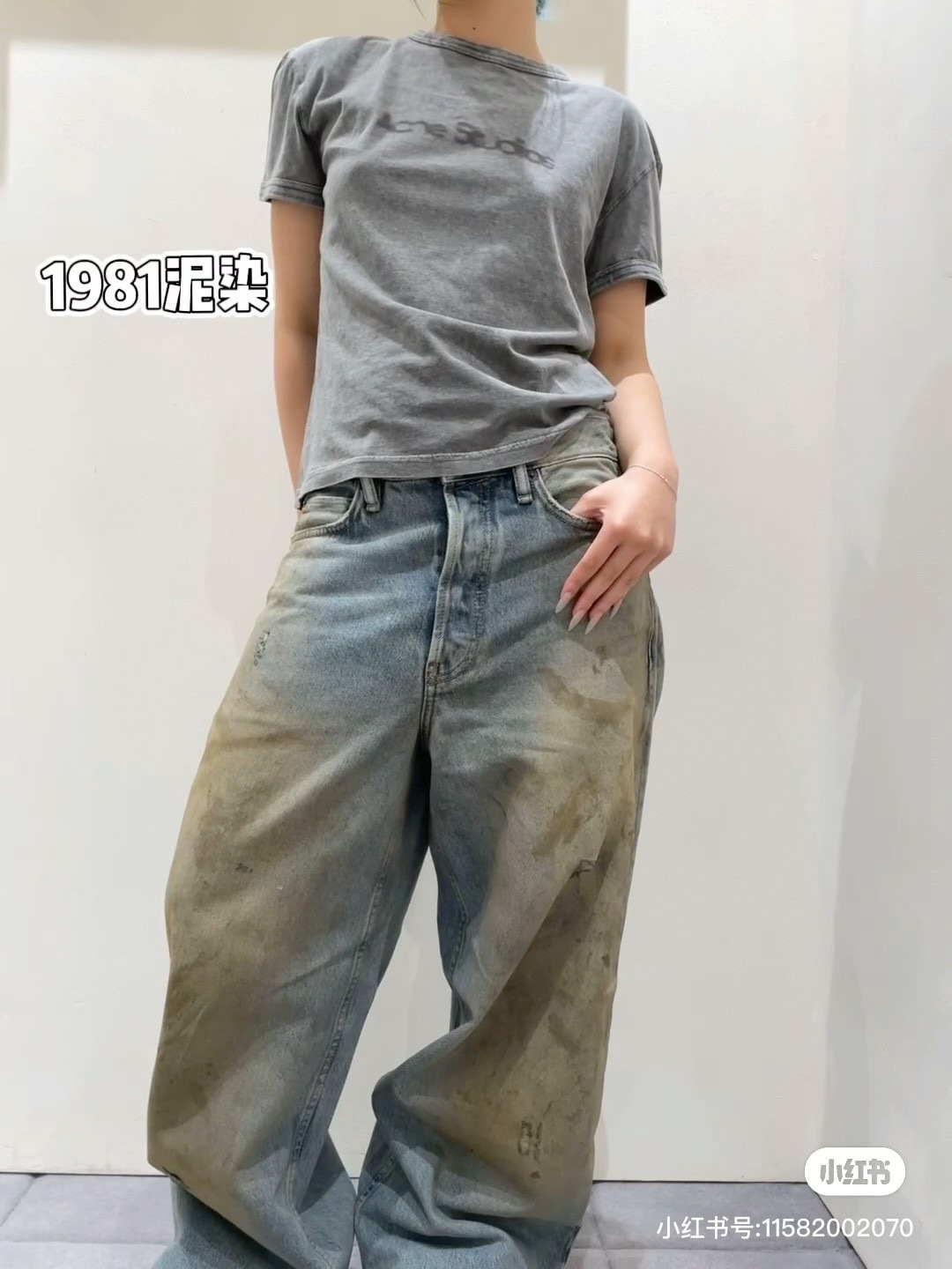 Slightly ripped, mud-dyed, distressed, washed, and dirty pants