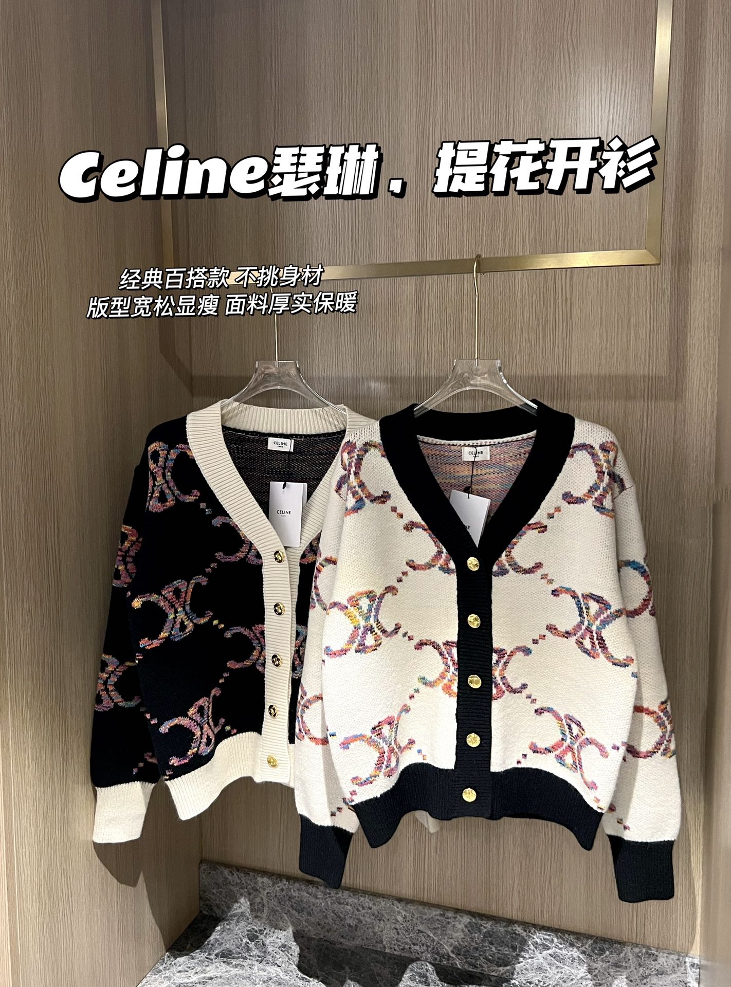 Contrast jacquard-knit cardigan sweater