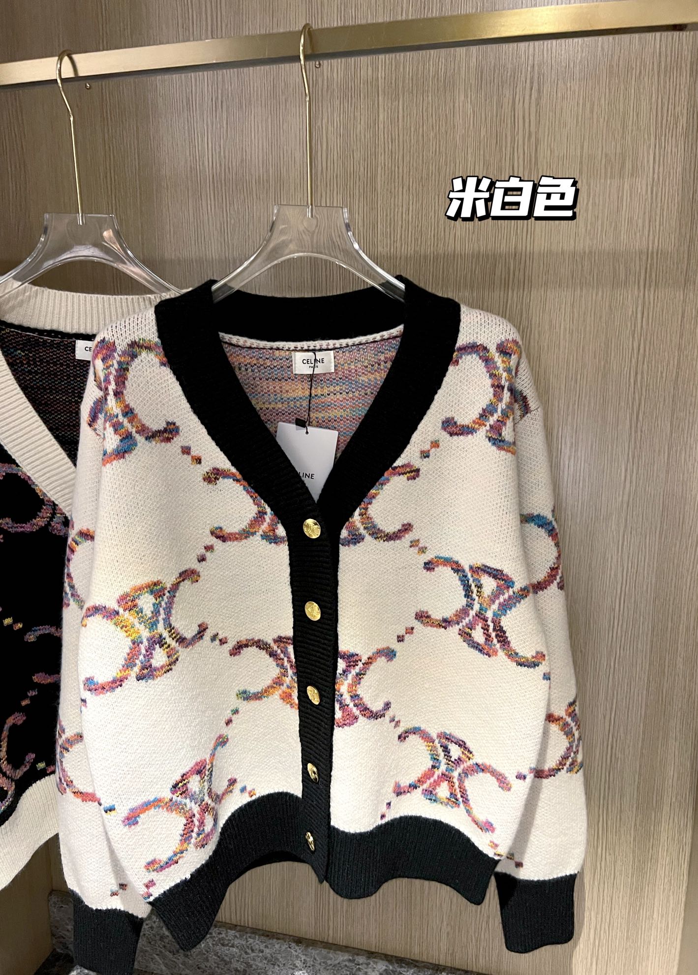 Contrast jacquard-knit cardigan sweater
