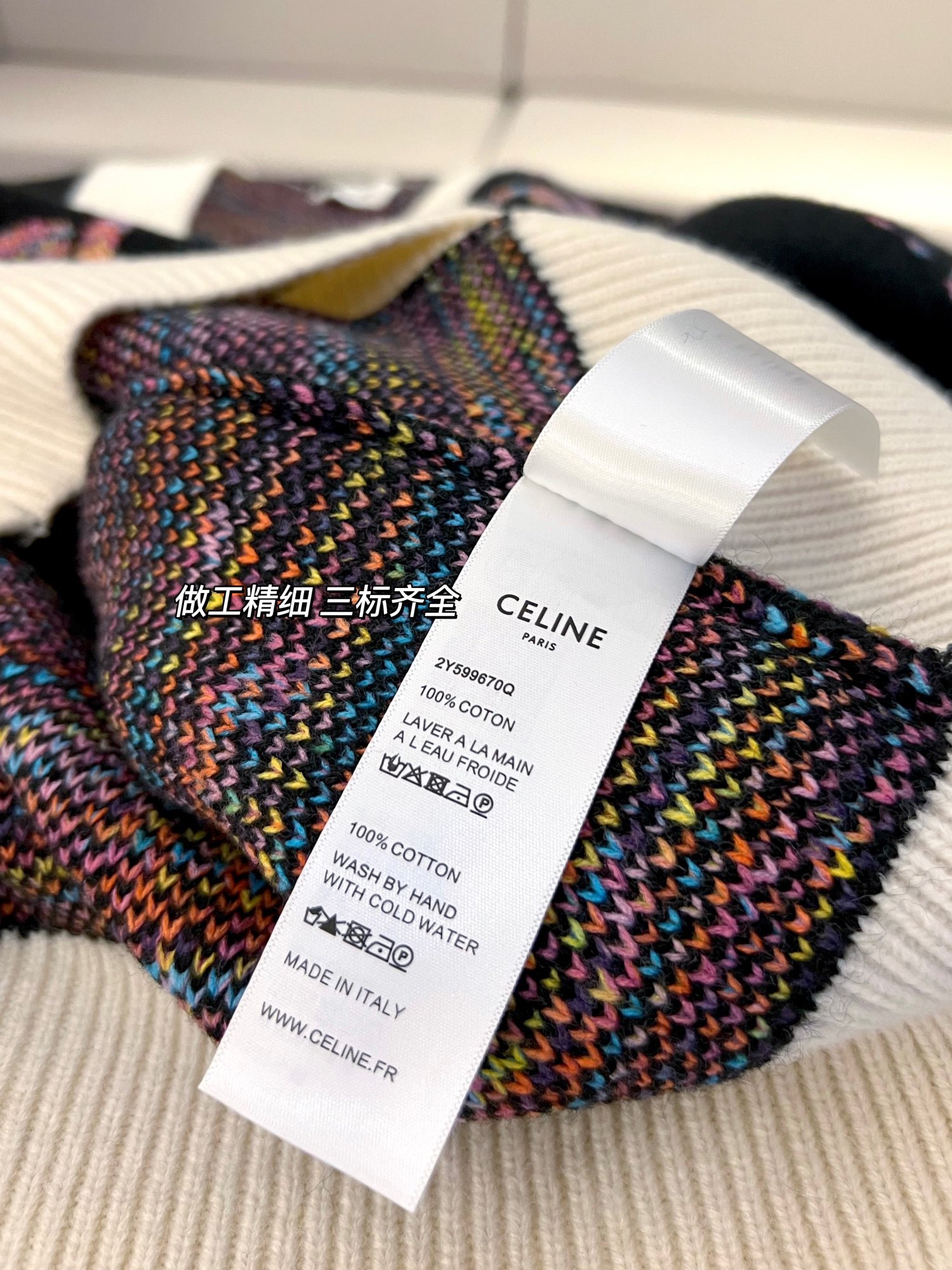 Contrast jacquard-knit cardigan sweater