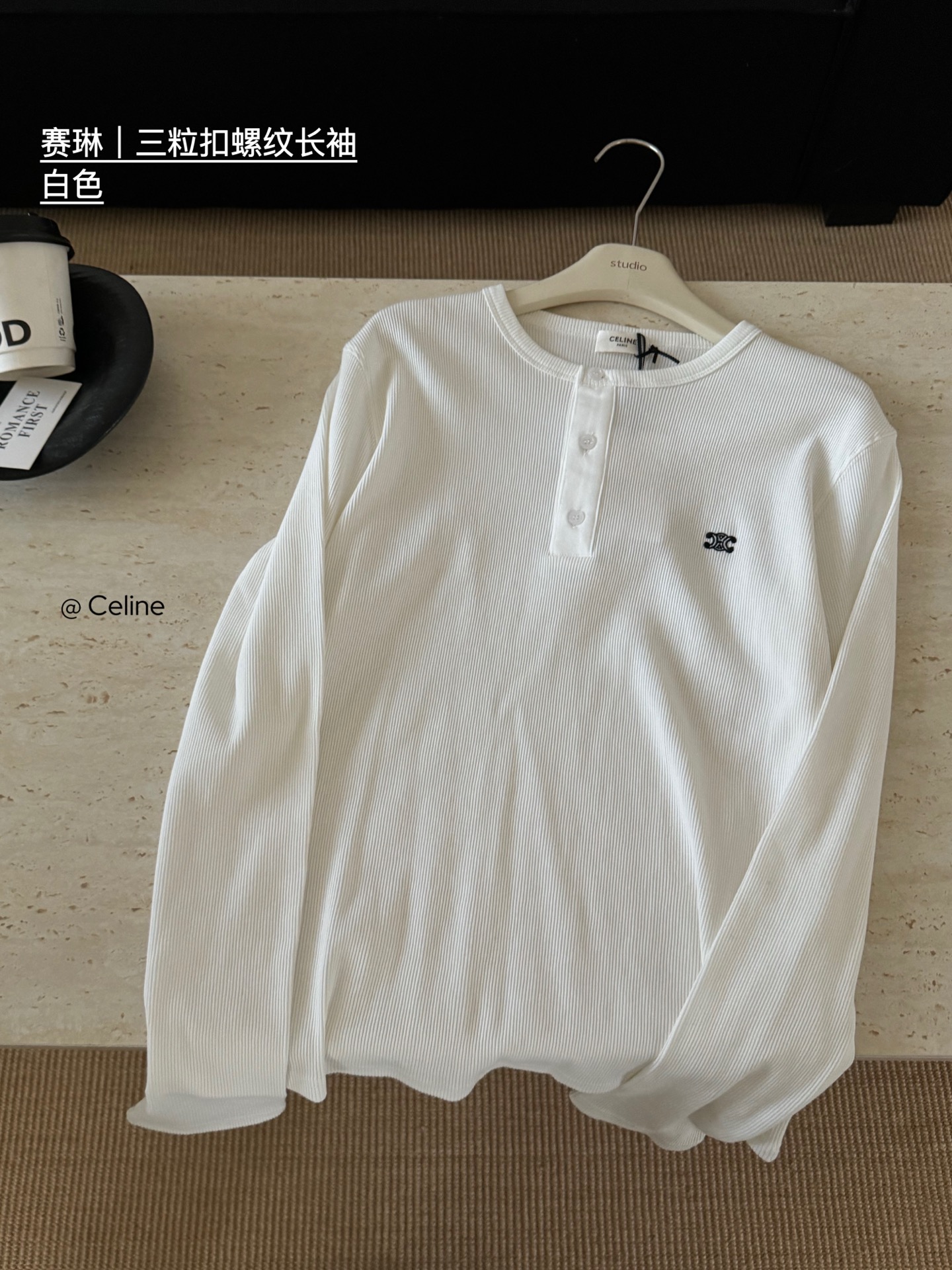 Simple solid color base shirt