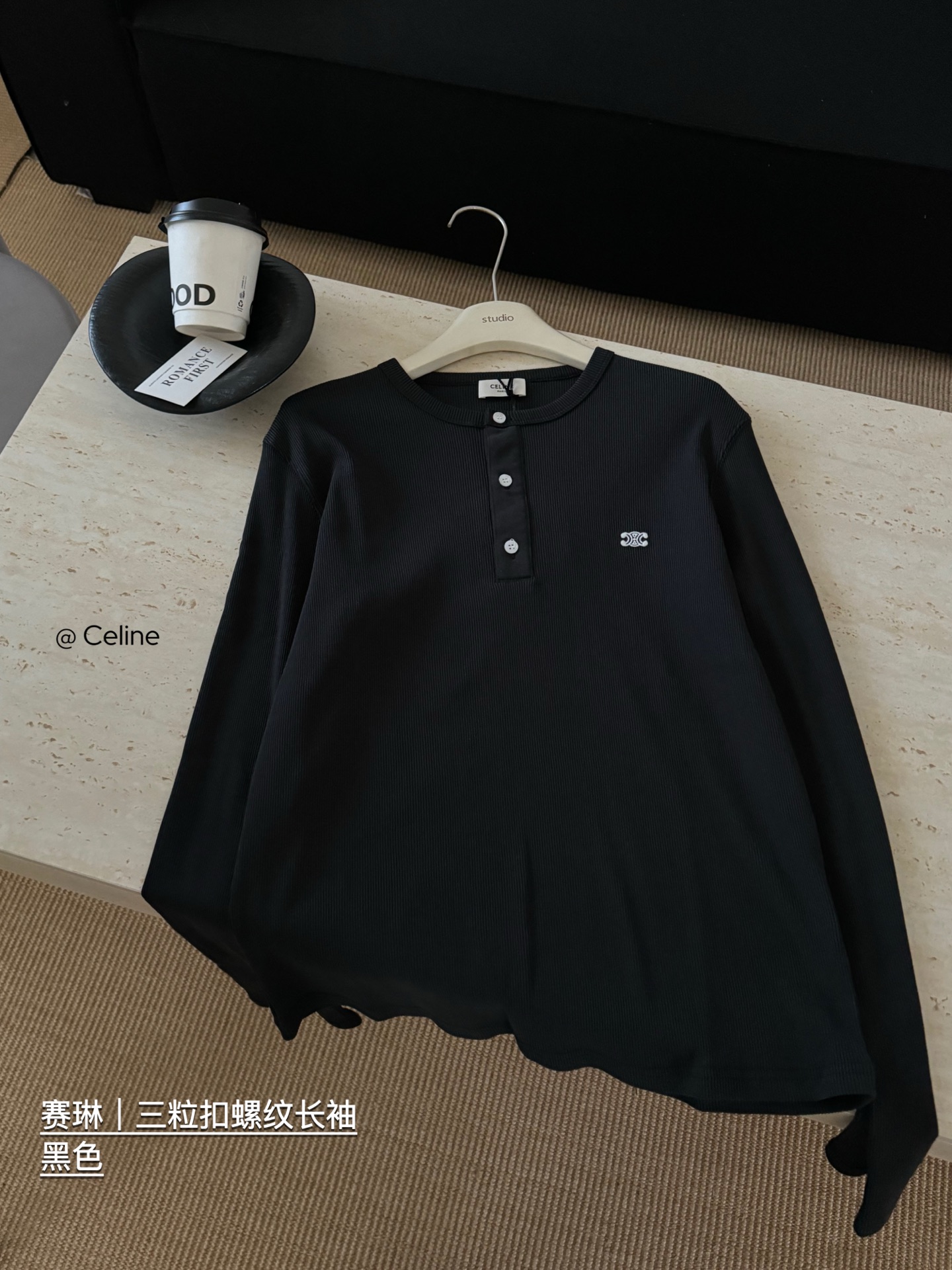 Simple solid color base shirt