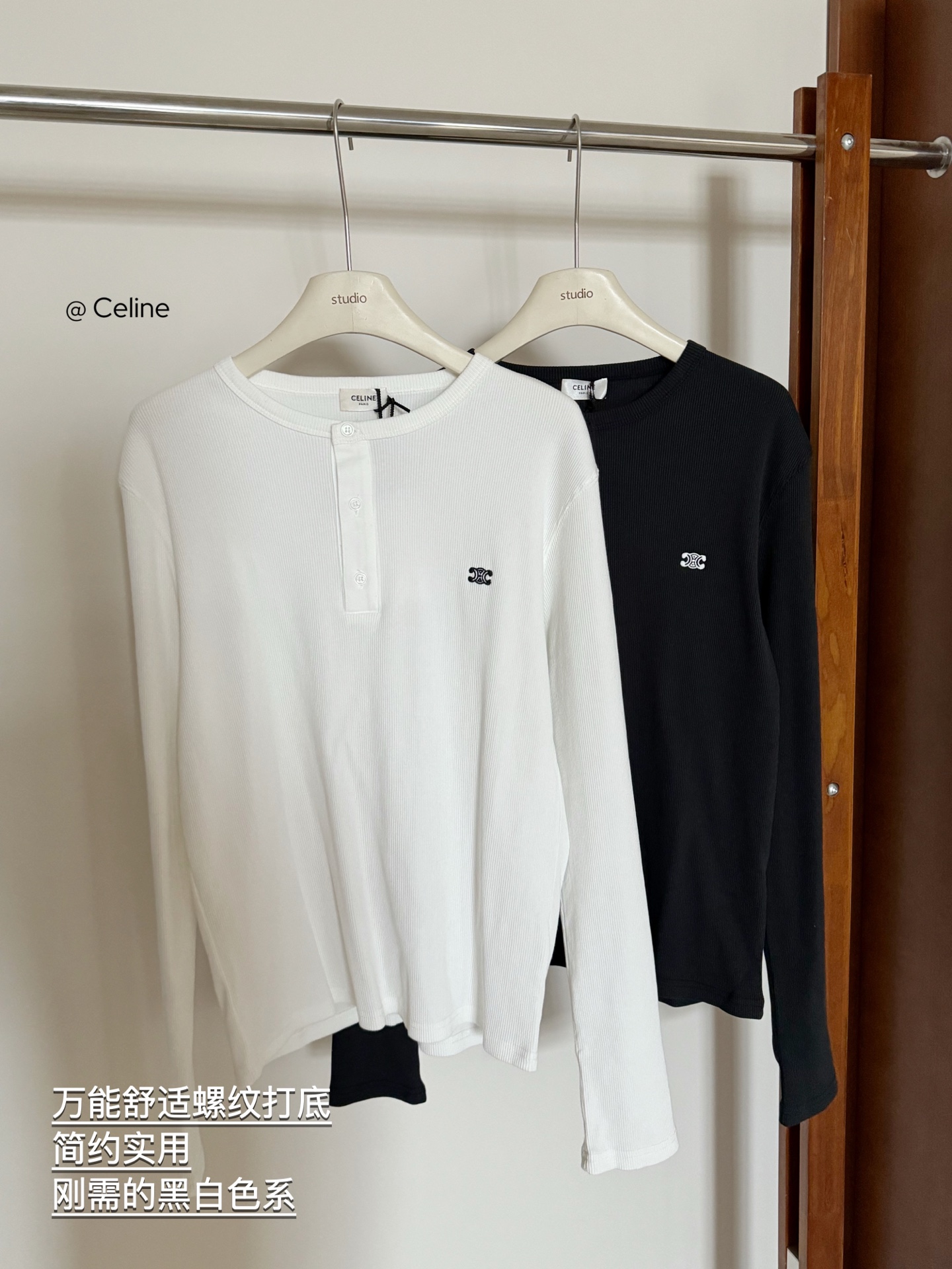 Simple solid color base shirt