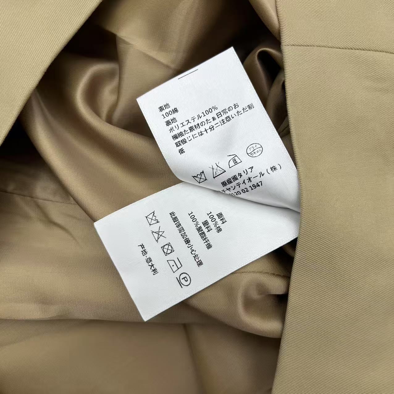 Double-breasted long waist trench coat