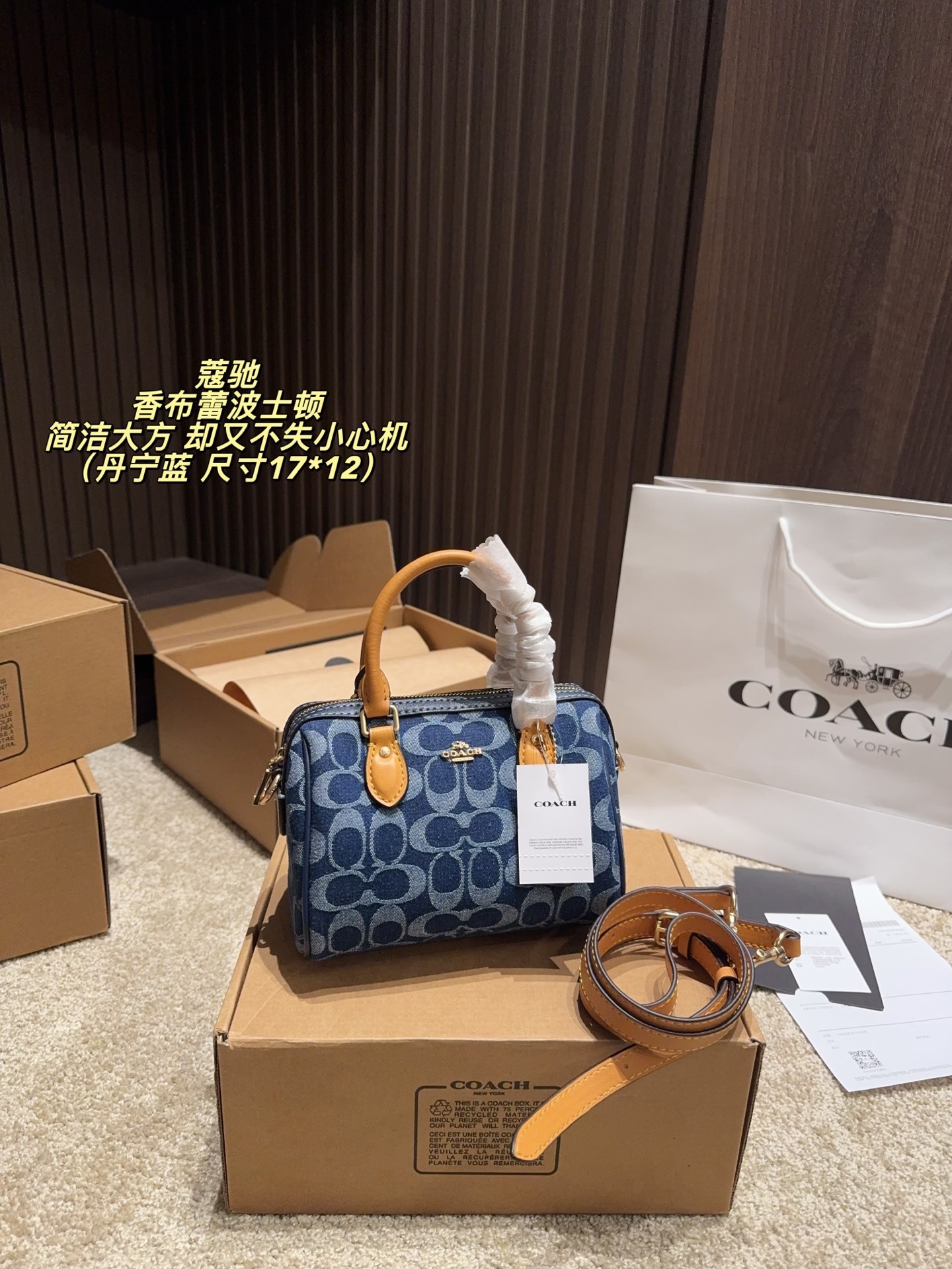 Mini Boston Chambrese Pillowcase