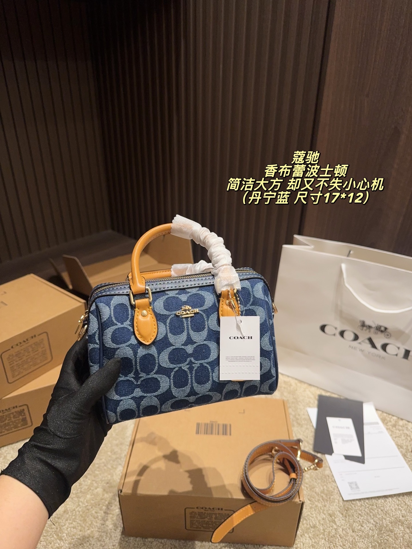 Mini Boston Chambrese Pillowcase