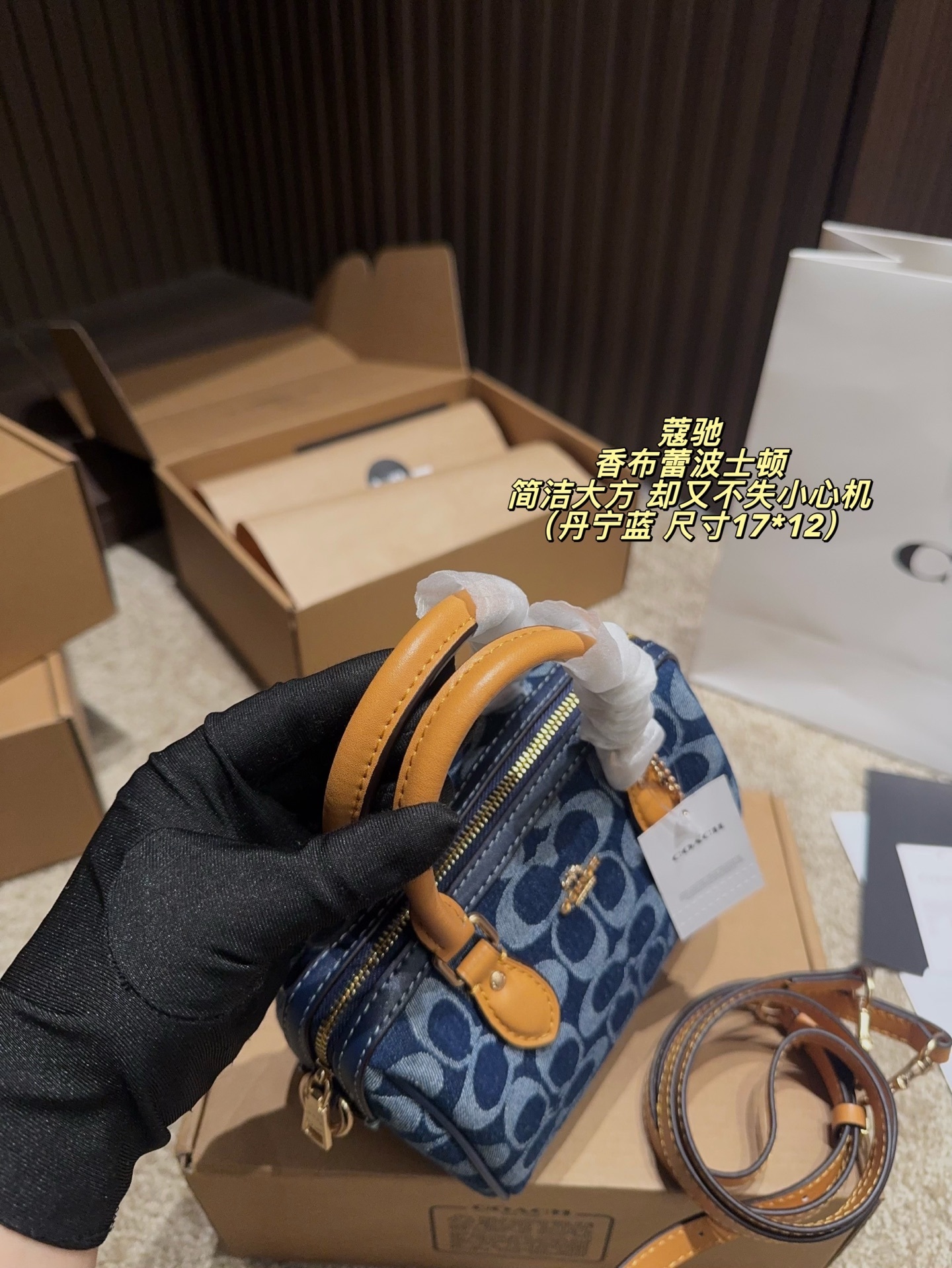 Mini Boston Chambrese Pillowcase