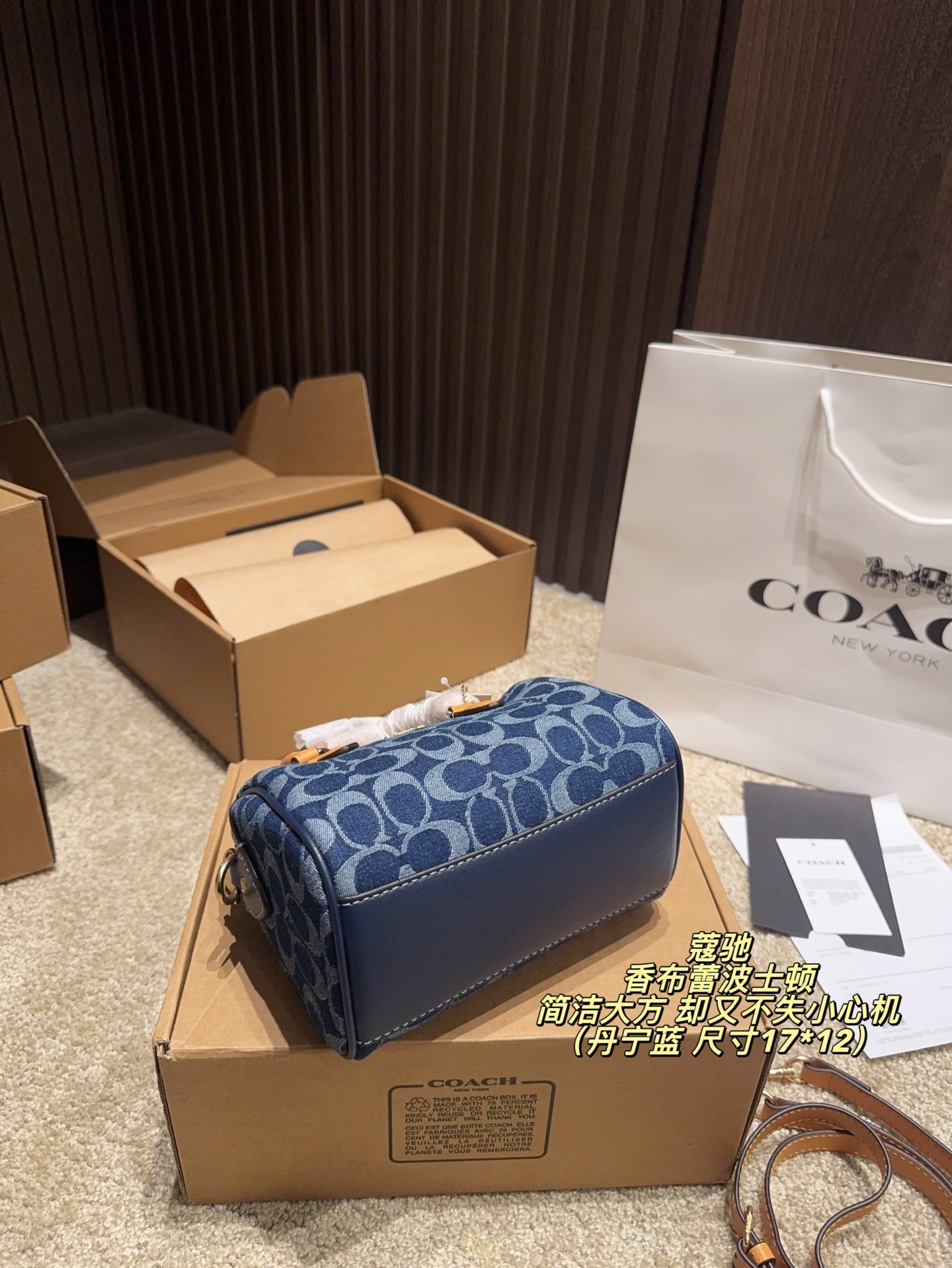 Mini Boston Chambrese Pillowcase