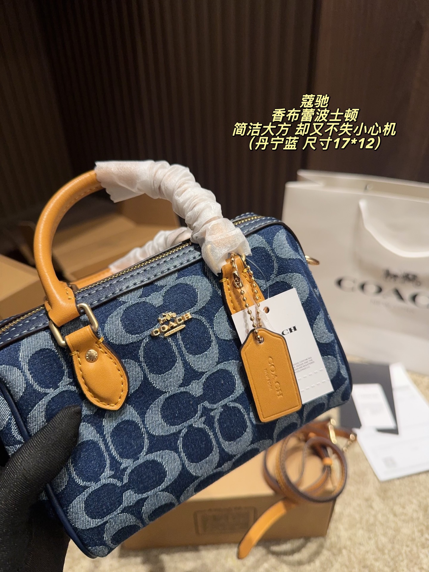 Mini Boston Chambrese Pillowcase